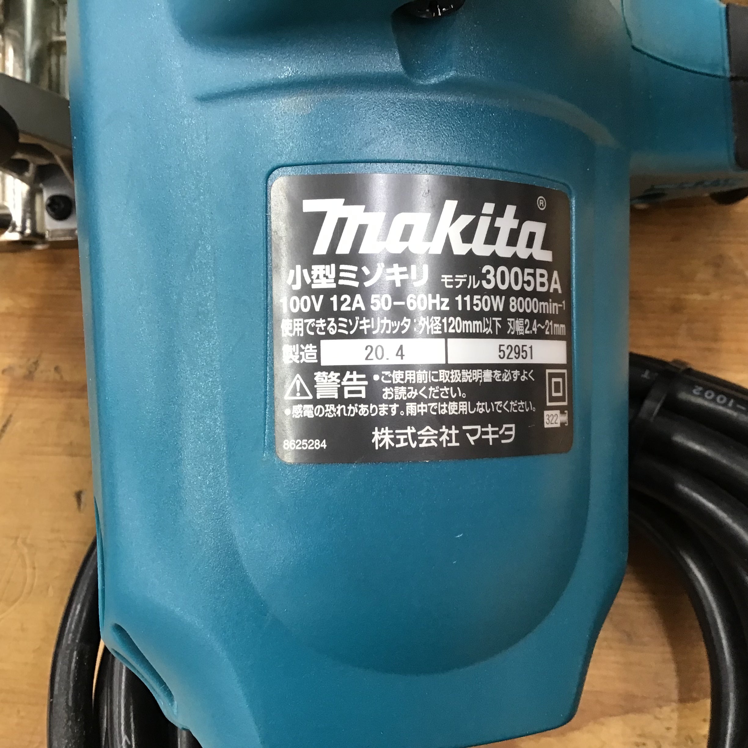 木工機械(角のみ・ホゾ切り・溝切 等) マキタ(makita) | アクトツール