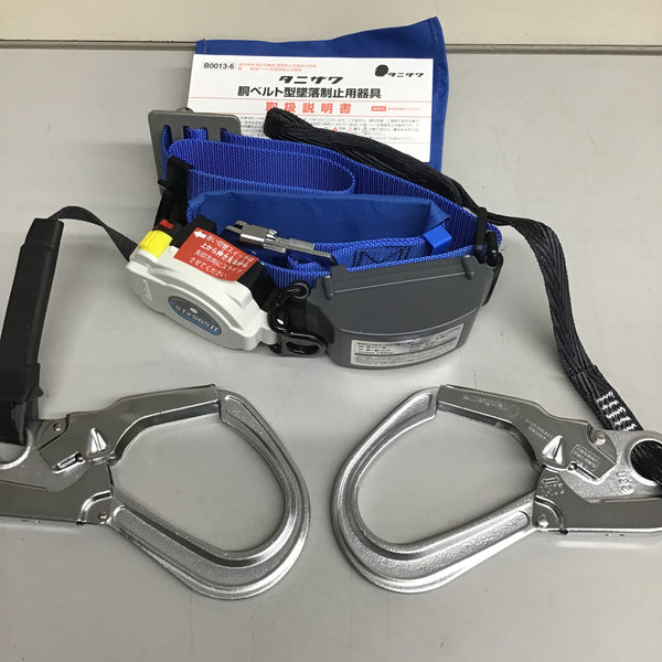 タニザワ 2丁掛け 墜落制止器具 ST#565Ⅱ-S-50AⅡ-W 新規格品【戸田店】