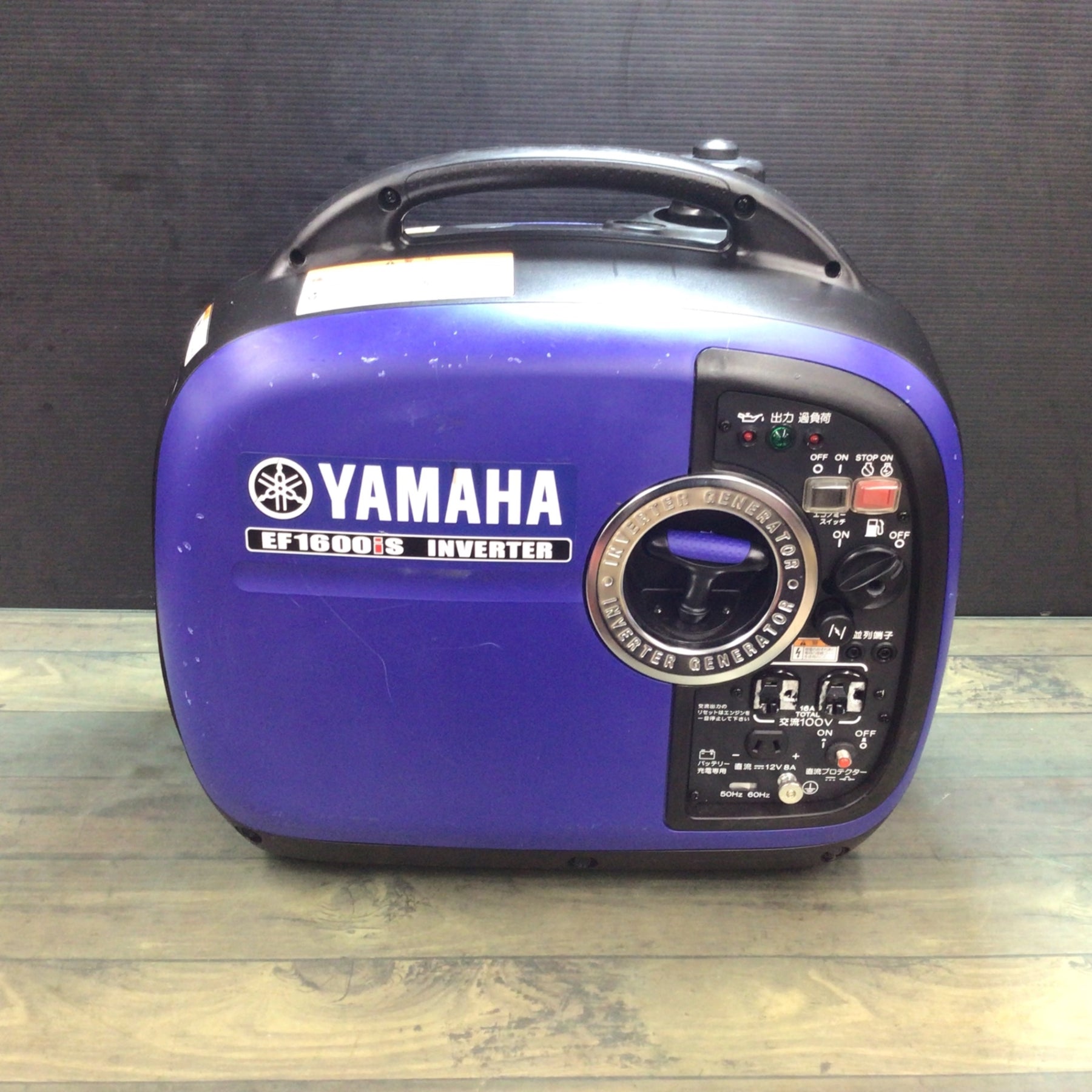 YAMAHA EF1600IS ヤマハ インバーター発電機 - 発電機・ポータブル電源