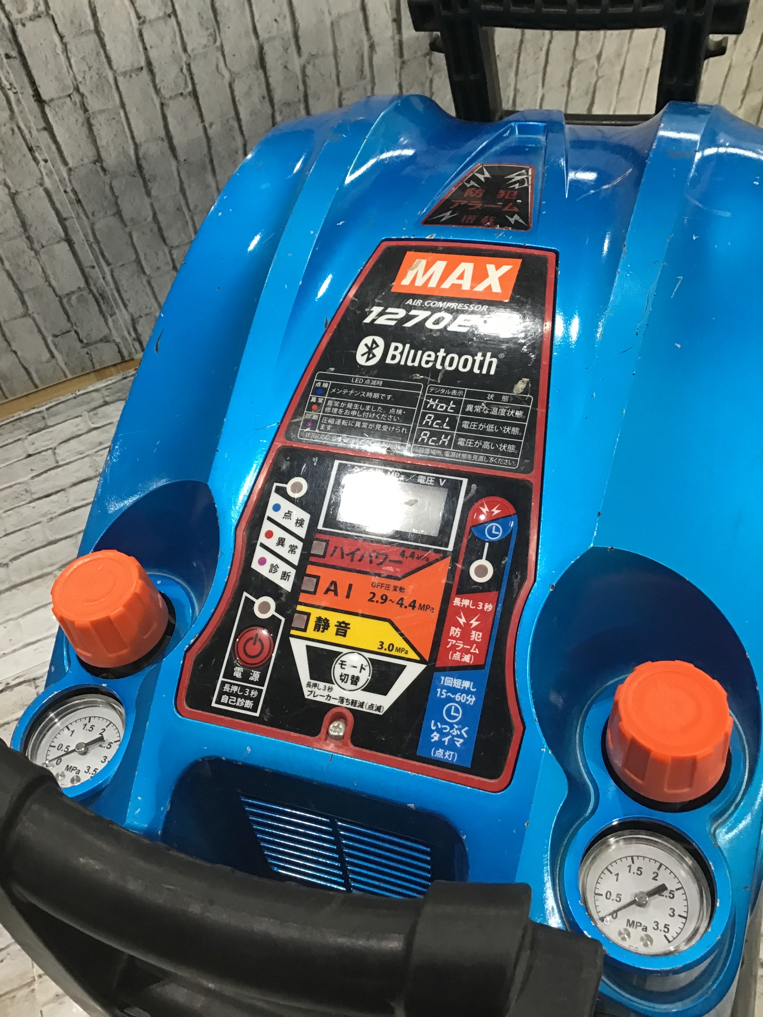 〇マックス MAX 高圧 コンプレッサ AK-HH1270E2 (アクアブルー)【川口 