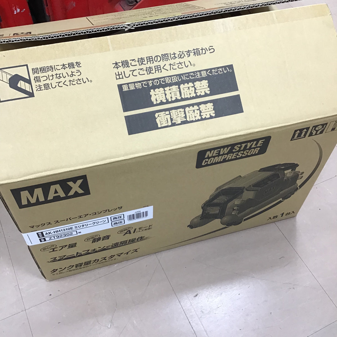 ★マックス(MAX) エアコンプレッサー AK-HH1310E_ミリタリーグリーン【草加店】