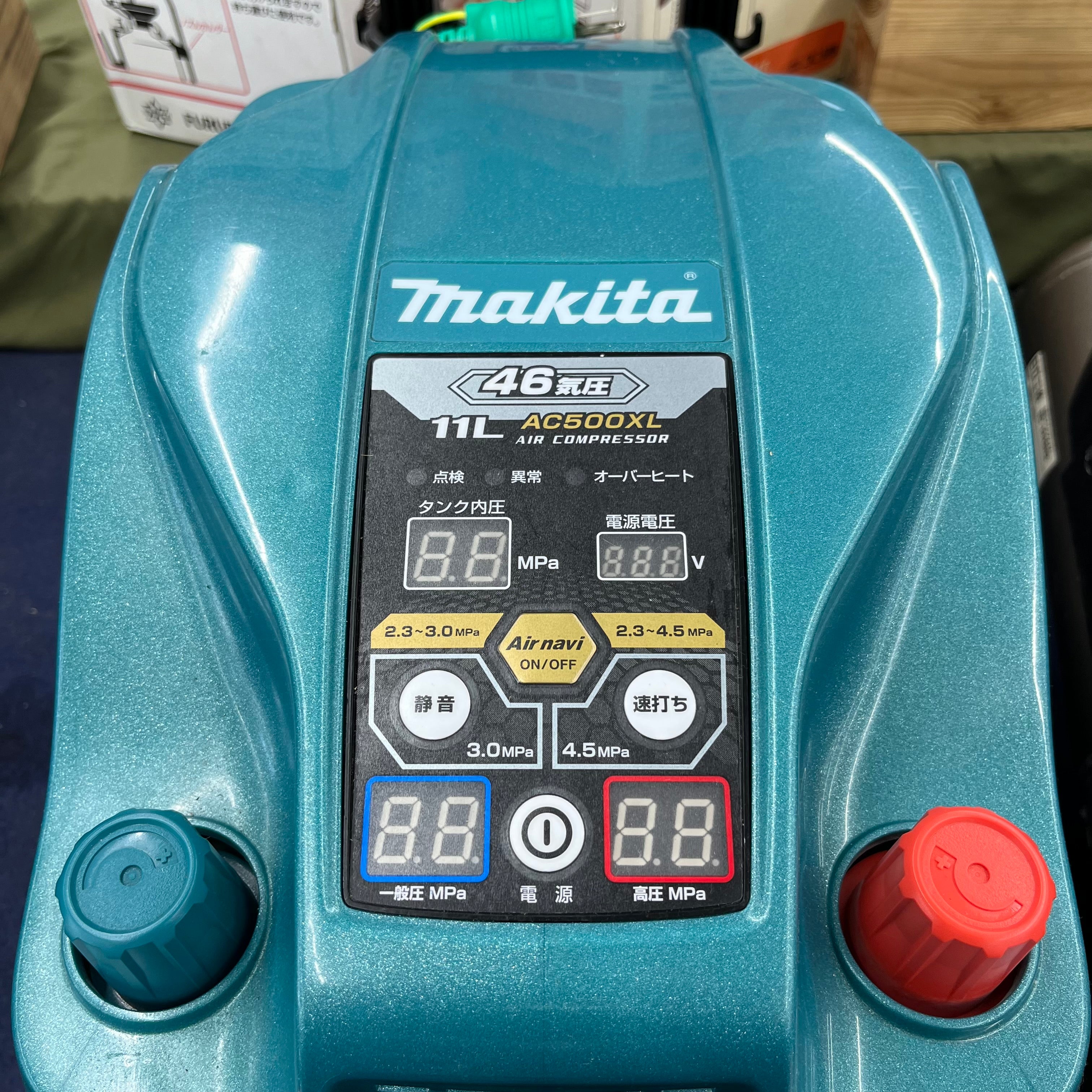 MAKITA マキタ エアコンプレッサ 一般圧/高圧対応（各2口） タンク容量
