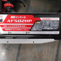 ★マキタ(makita) 高圧ピンネイラ AF502HP【戸田店】