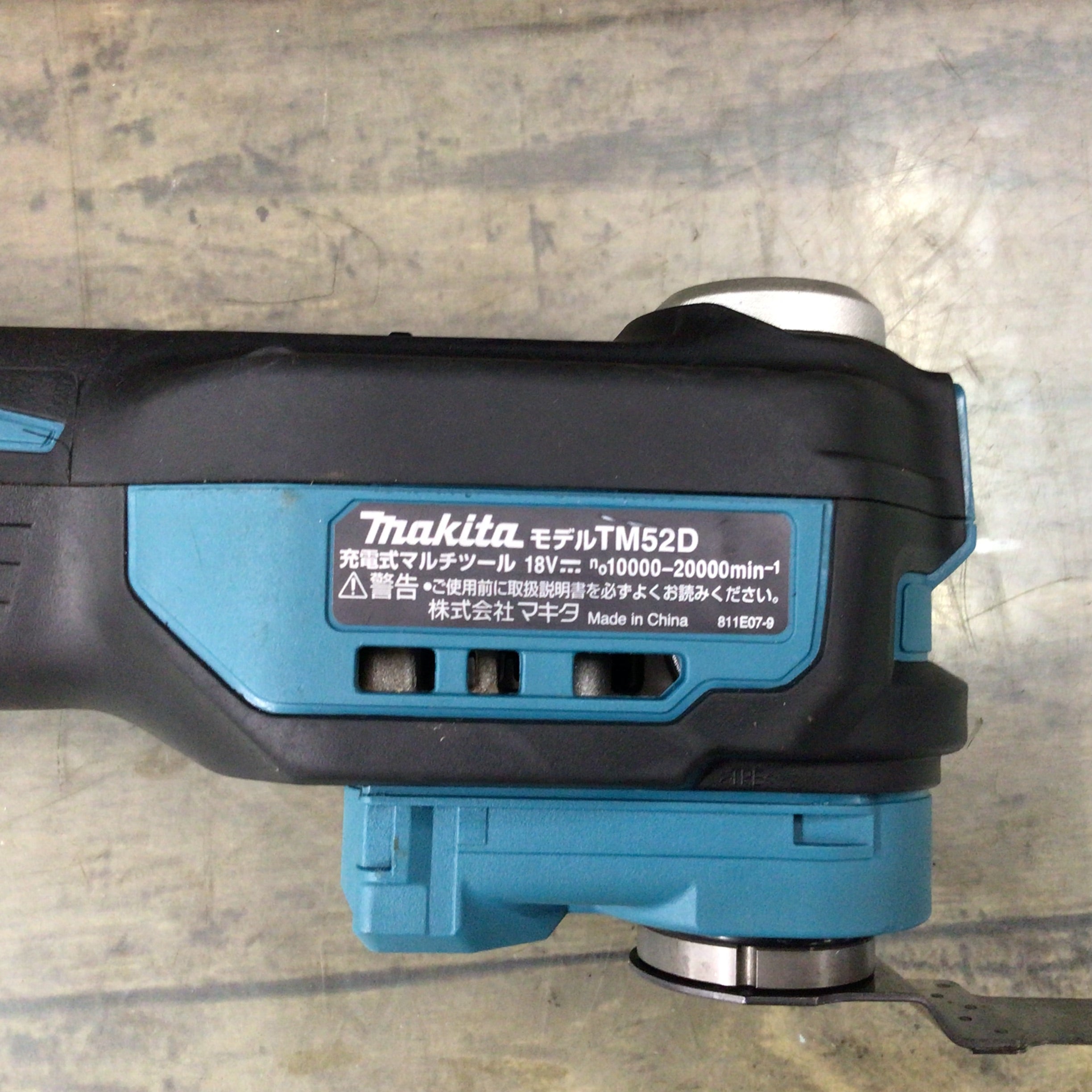 マキタ(makita) コードレスマルチツール TM52DZ 【東大和店】 | アクト