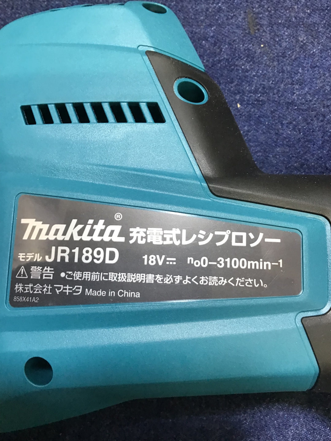 ★マキタ(makita) コードレスレシプロソー JR189DZ【八潮店】