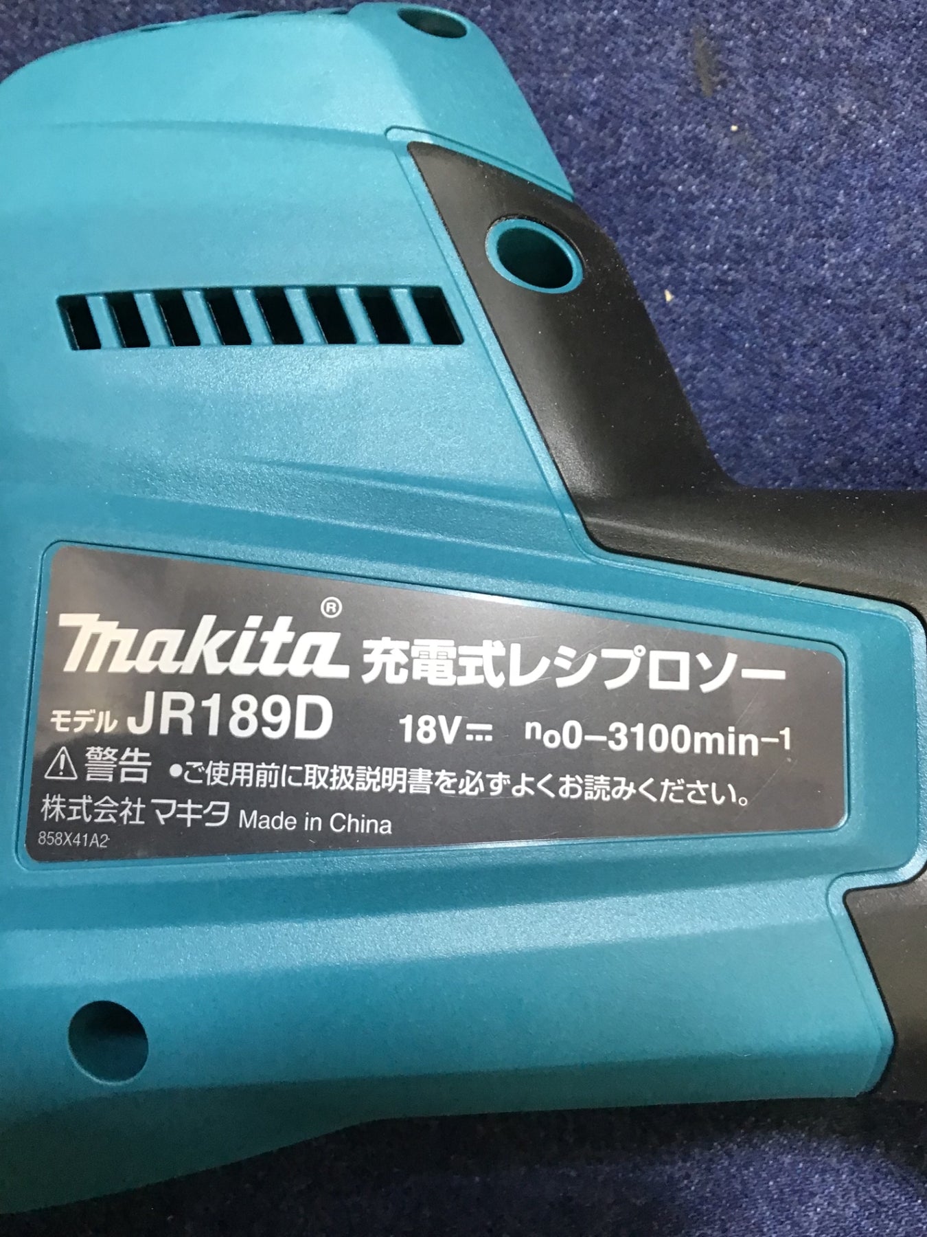 ☆マキタ(makita) コードレスレシプロソー JR189DZ【八潮店】 – アクトツールオンラインショップ