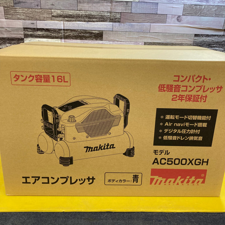 【特別価格】マキタ(makita) エアコンプレッサー AC500XGH【八潮店】