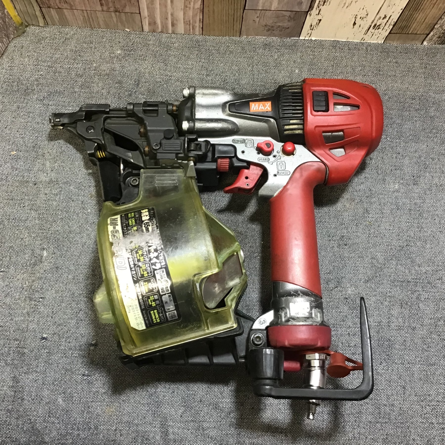 MAX 高圧釘撃ち機 スーパーネイラ HN-65N2【D】 - 工具/メンテナンス