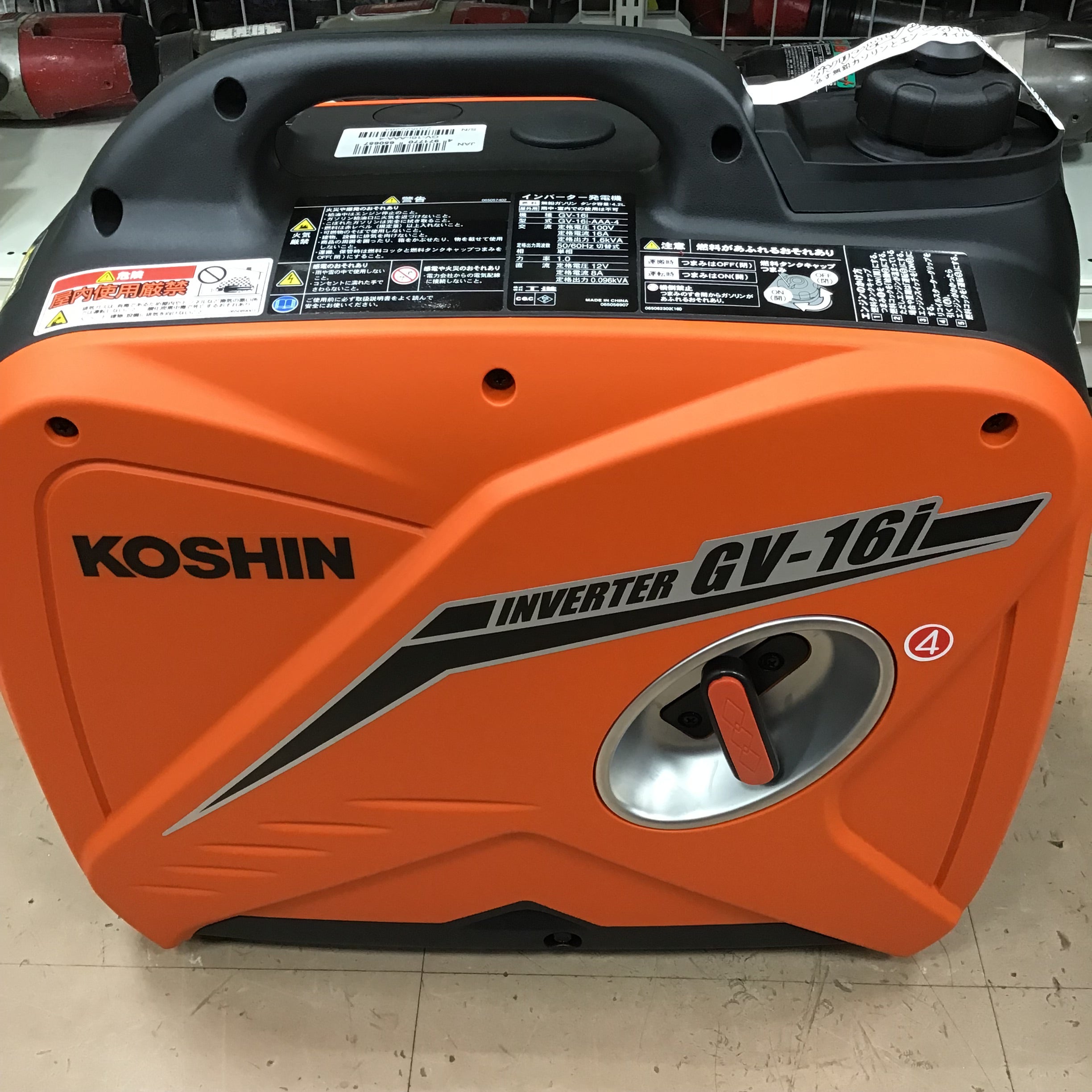 ☆工進(KOSHIN) インバーター発電機 GV-16i【草加店】 | アクトツール