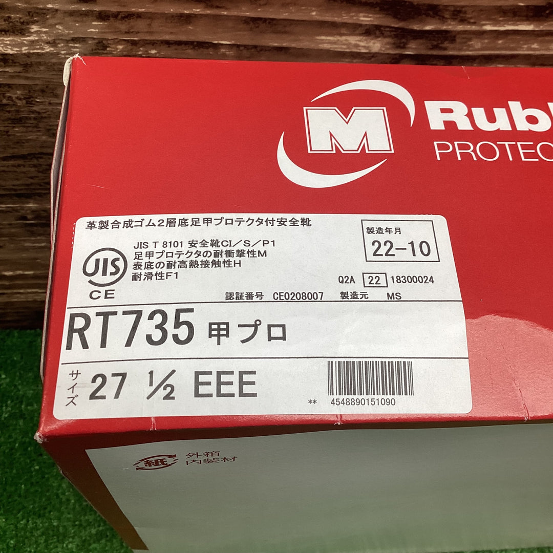 ▼ミドリ安全 安全靴 RT735 27.5cm【川越店】