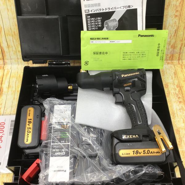 パナソニック(Panasonic) コードレスインパクトドライバ EZ1PD1T1G【川崎店】
