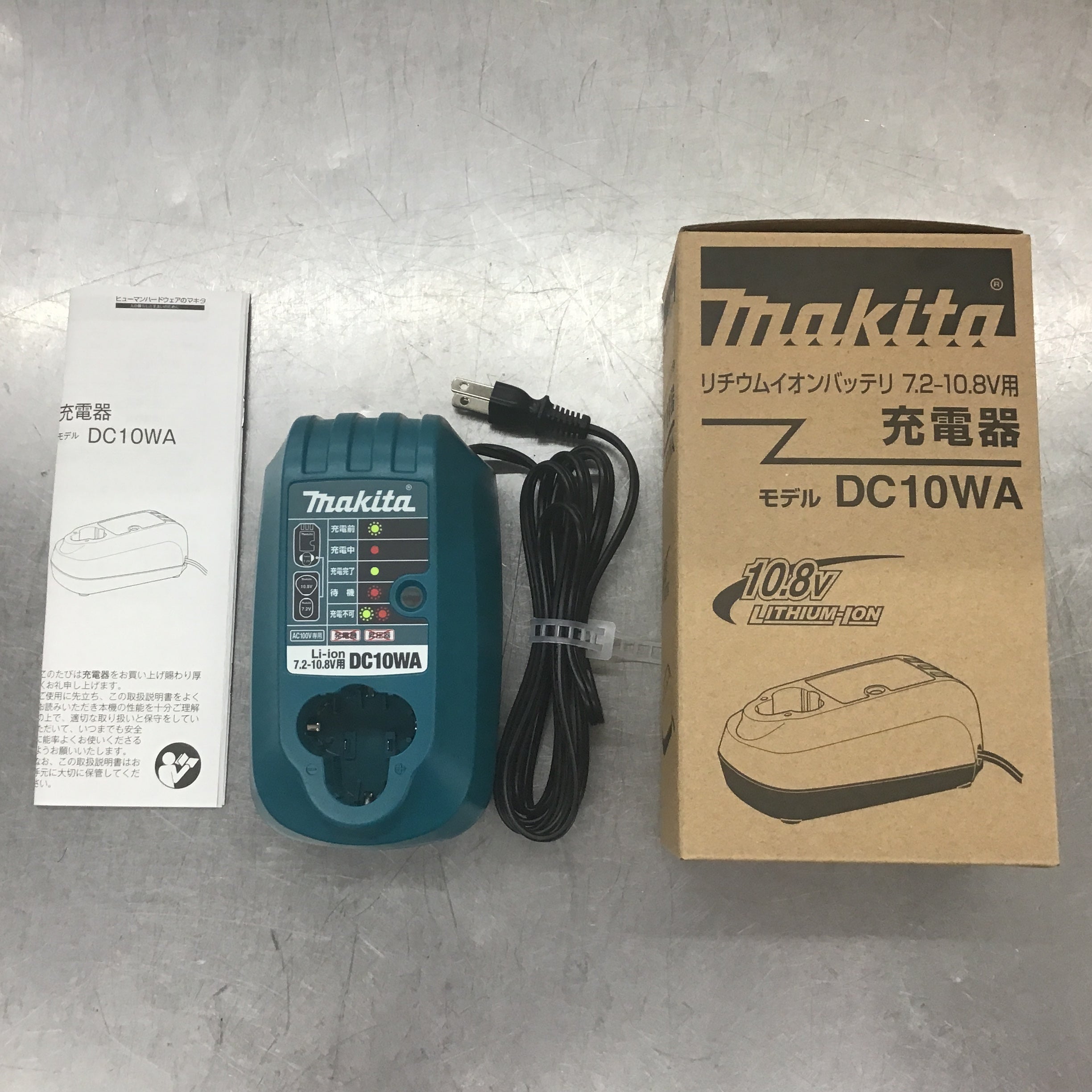 マキタ 充電器 DC10WA - 生活家電