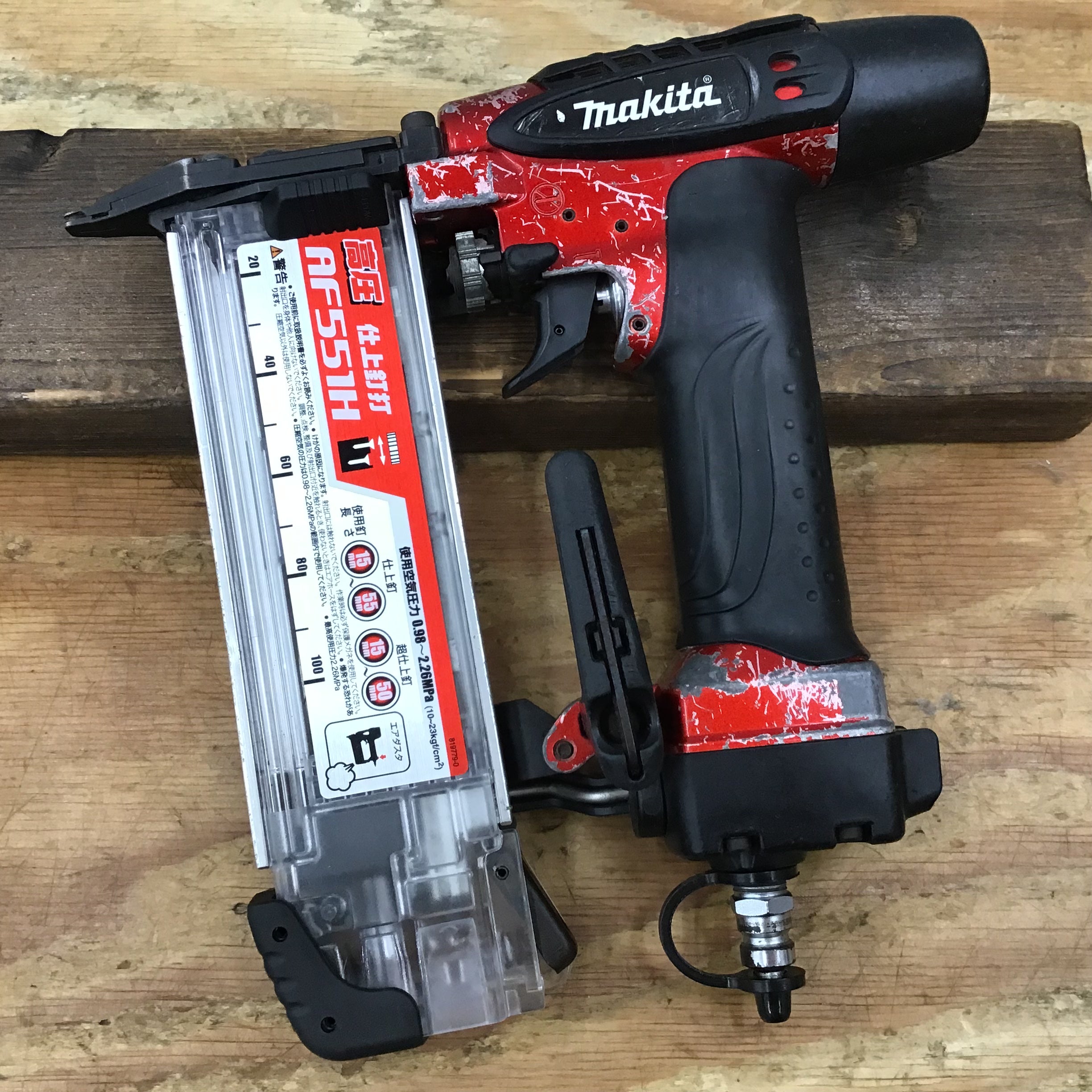 マキタ makita フィニッシュ AF551H 工具 | nate-hospital.com