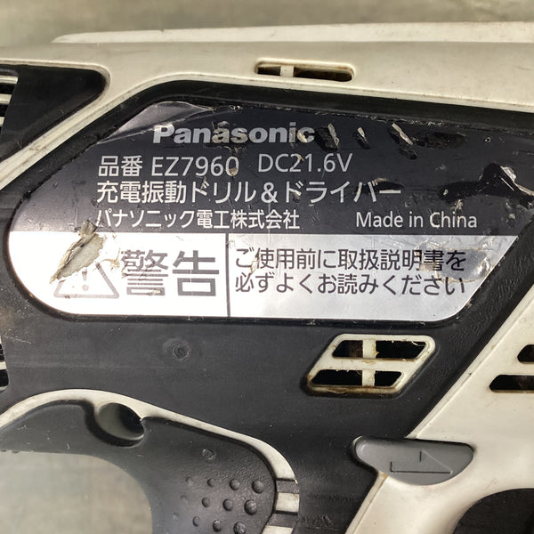Panasonic(パナソニック) 21.6V充電振動ドリルドライバー EZ7960LZ1S-B【東大和店】