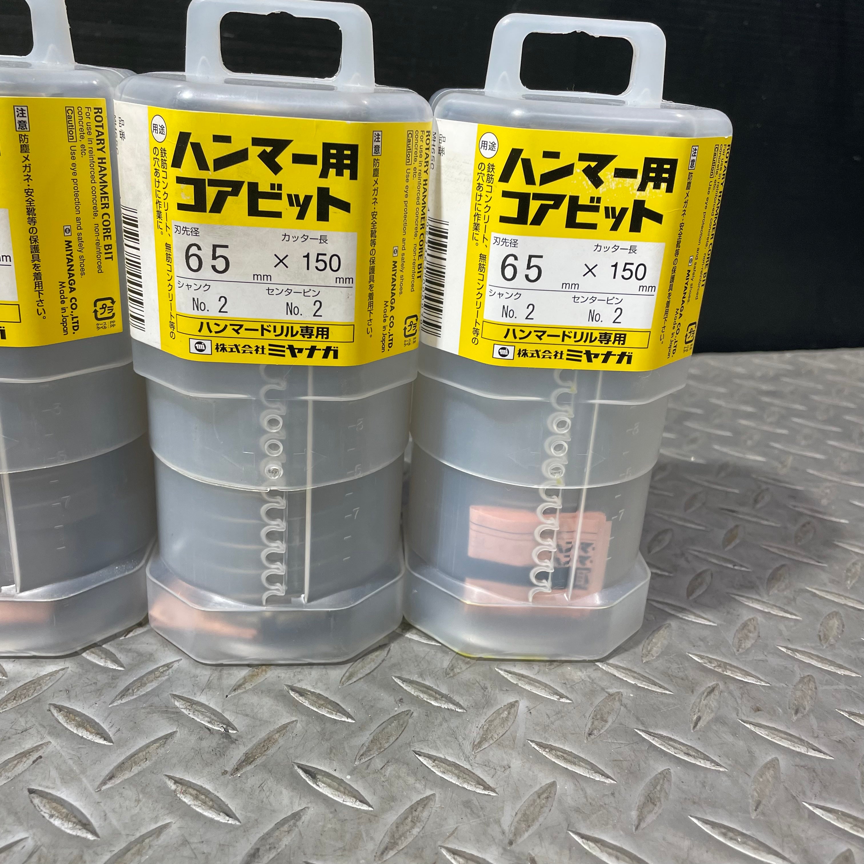 MH65C ミヤナガ ハンマー用コアビット カッター(65mm) - DIY・工具