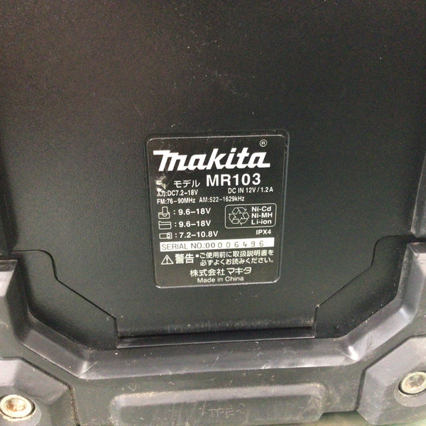 マキタ(makita) コードレスラジオ MR103B 【東大和店】
