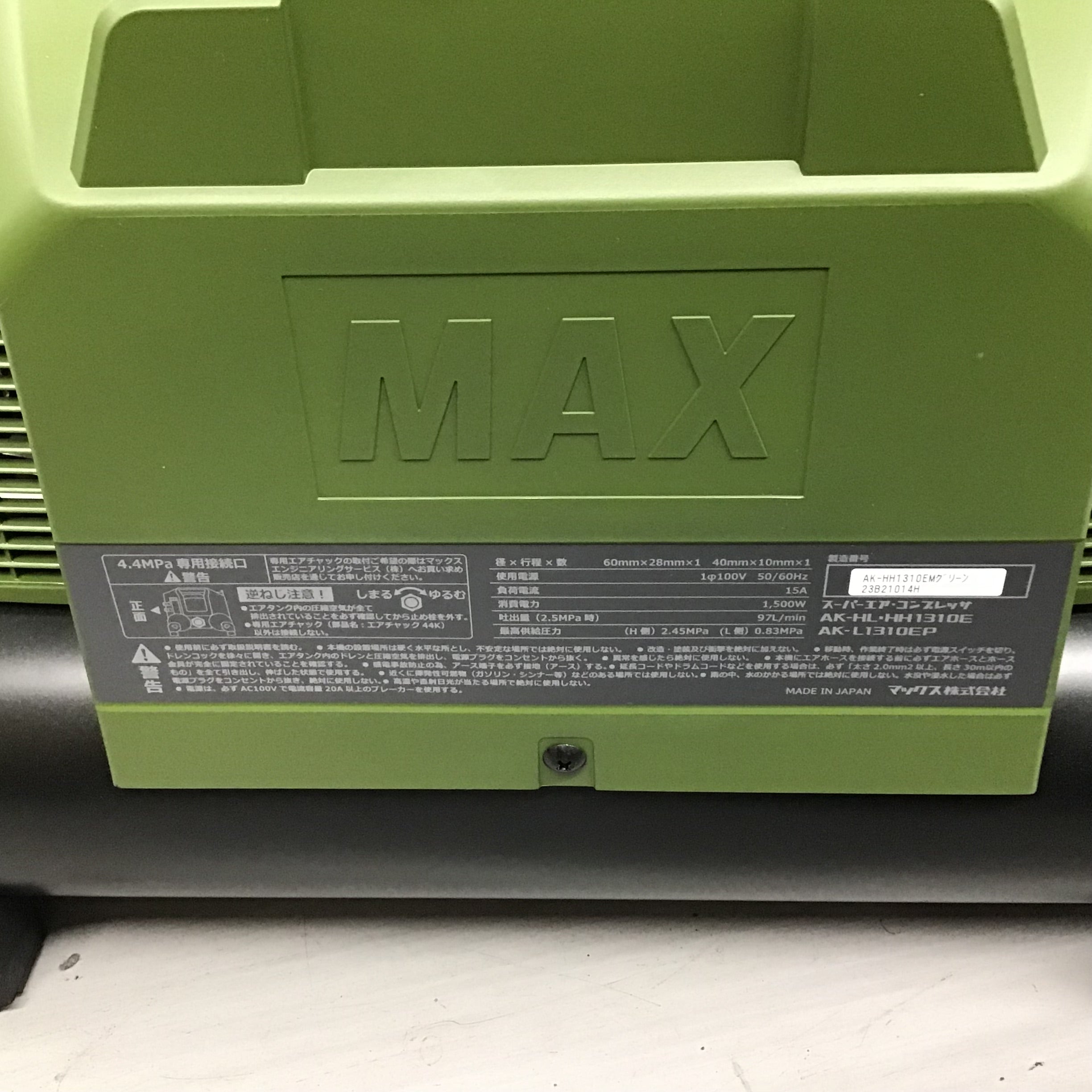 ☆マックス(MAX) エアコンプレッサー AK-HH1310E_ミリタリーグリーン 