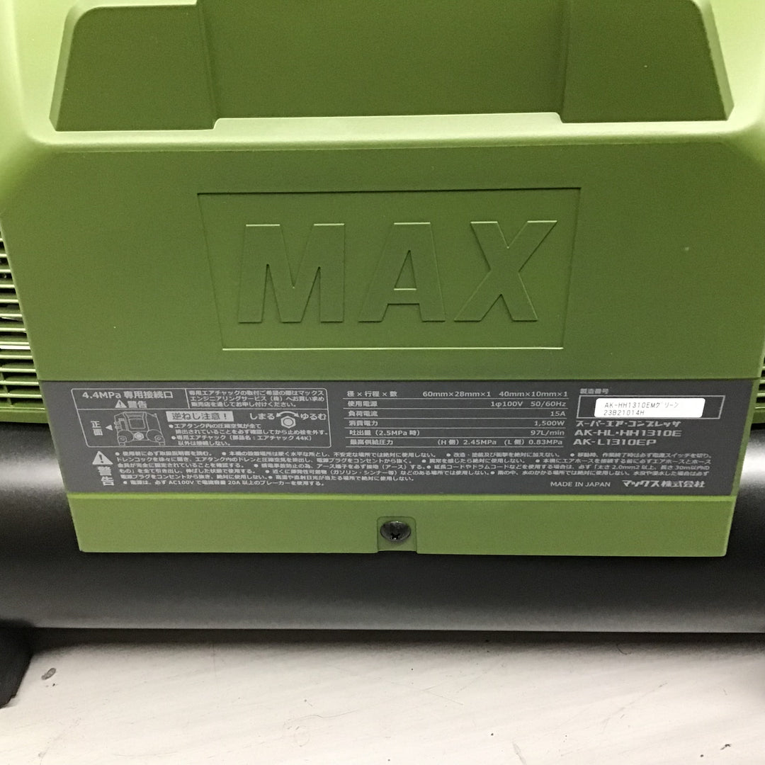 ★マックス(MAX) エアコンプレッサー AK-HH1310E_ミリタリーグリーン【戸田店】