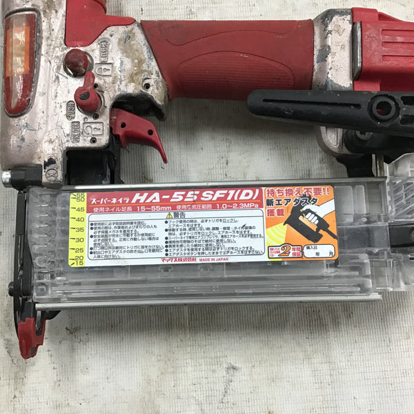 ★マックス(MAX) 高圧フィニッシュネイラ HA-55SF1(D)【川崎店】