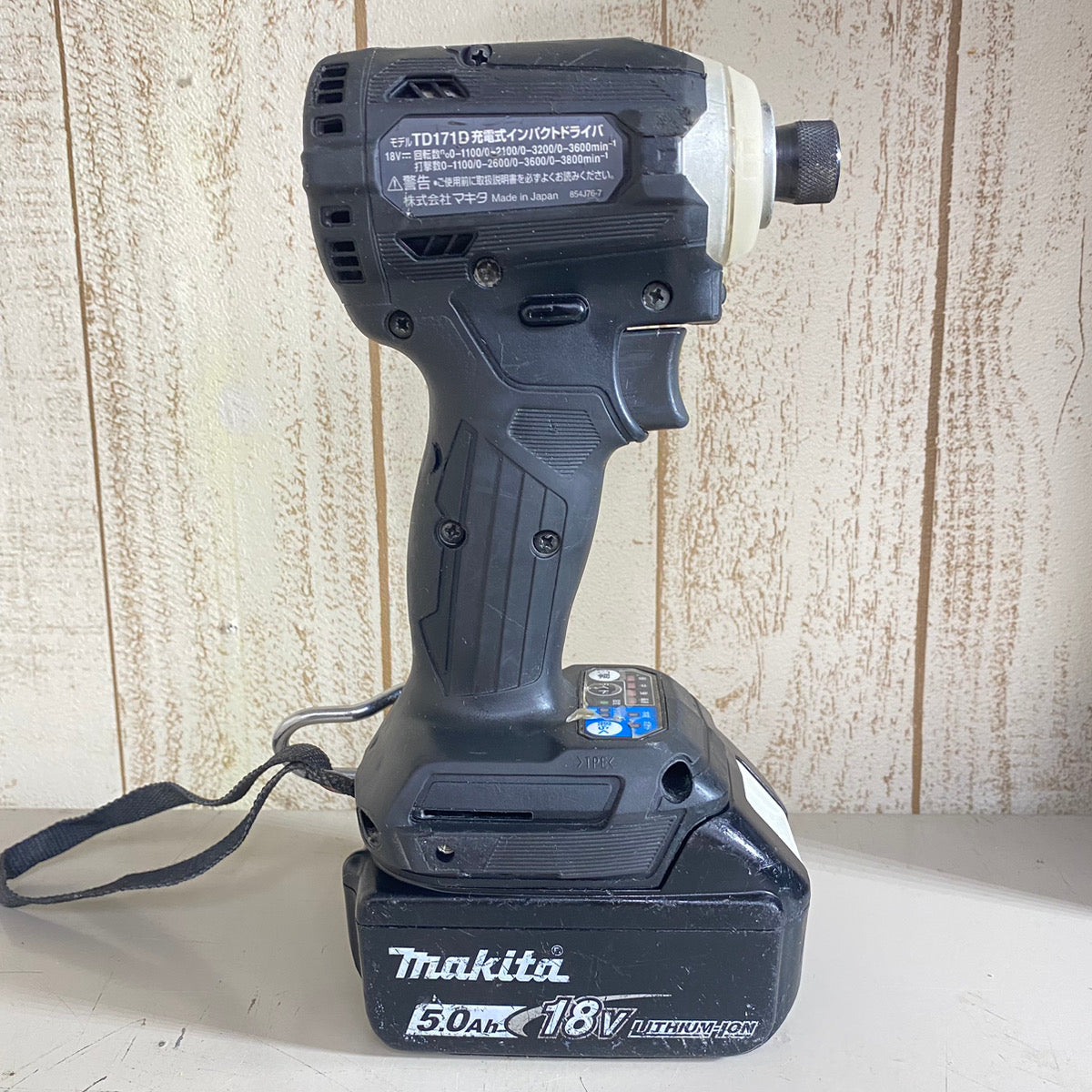 マキタ(makita) コードレスインパクトドライバー TD171DRTXB 18V5.0Ah2