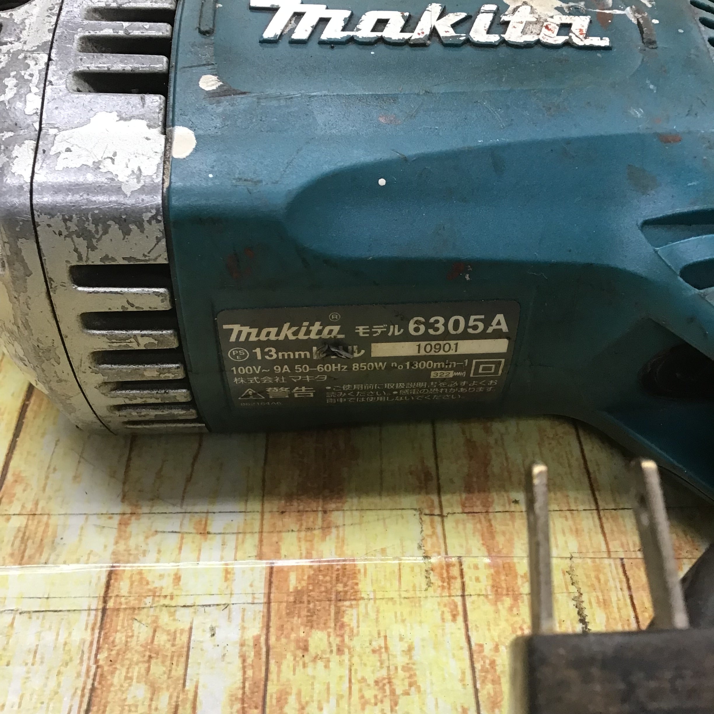 ☆マキタ(makita) 電気ドリル 6305A ブレーキ付【川崎店】 | アクト