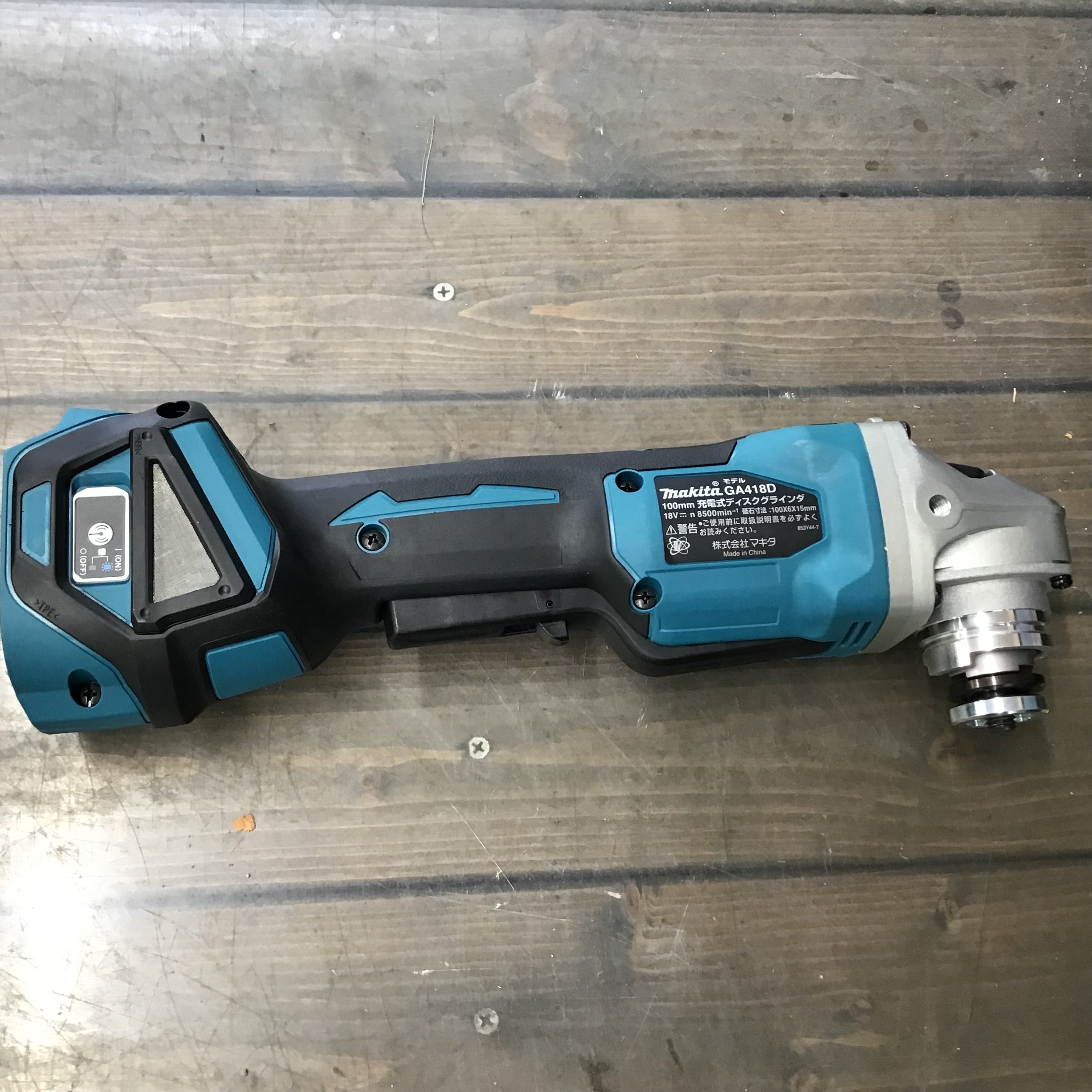 ☆マキタ(makita) 100mmコードレスディスクグラインダ GA418DZ【戸田店