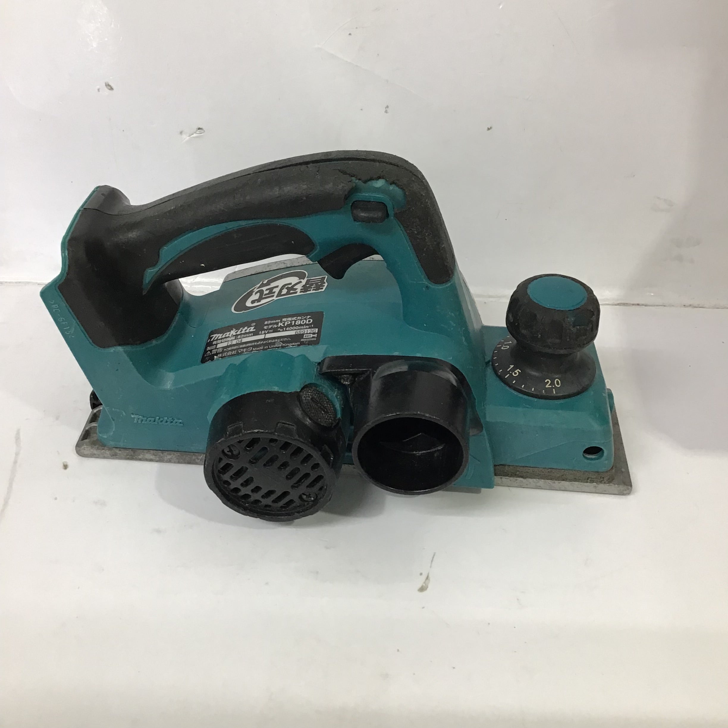 ☆マキタ(makita) コードレスカンナ KP180DZ【町田店】 – アクトツール