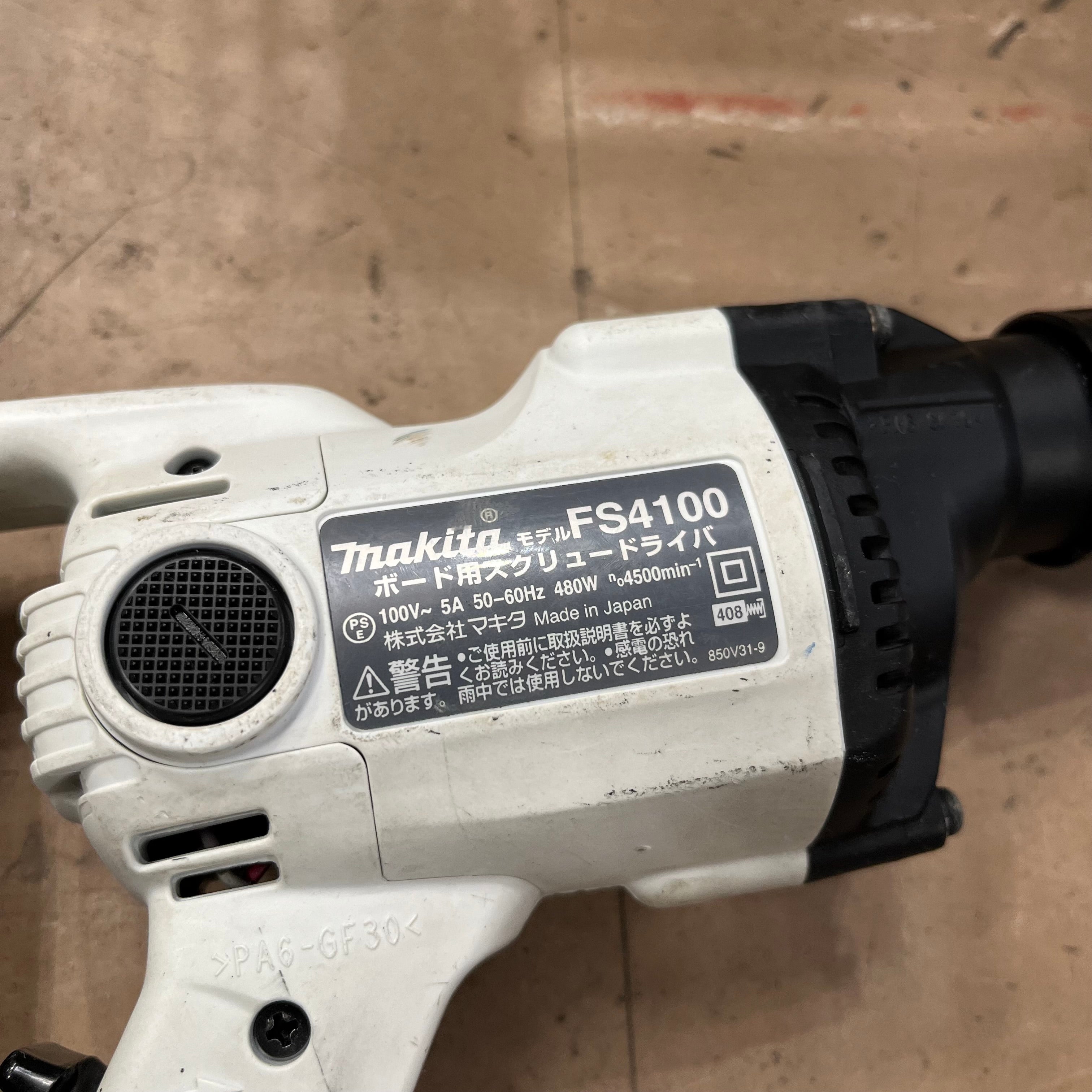 マキタ(Makita) ボード用スクリュードライバ FS4100 工具/メンテナンス