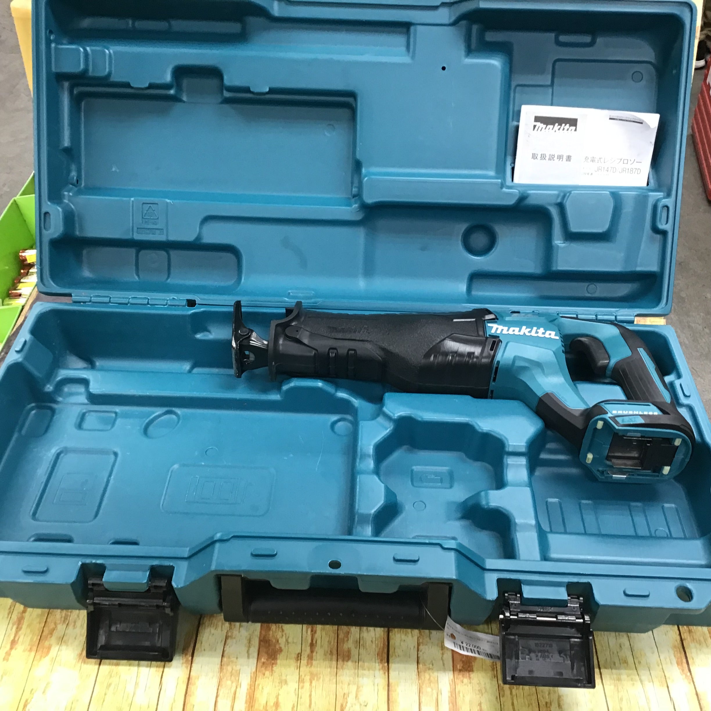 ☆マキタ(makita) コードレスレシプロソー JR187DZK【川崎店