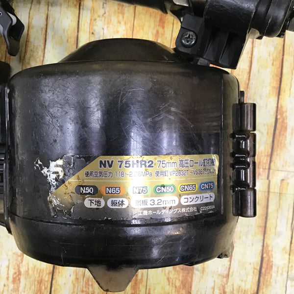 ハイコーキ(HIKOKI ※旧:日立工機) 高圧エア釘打ち機 NV75HR2(S)【川崎店】