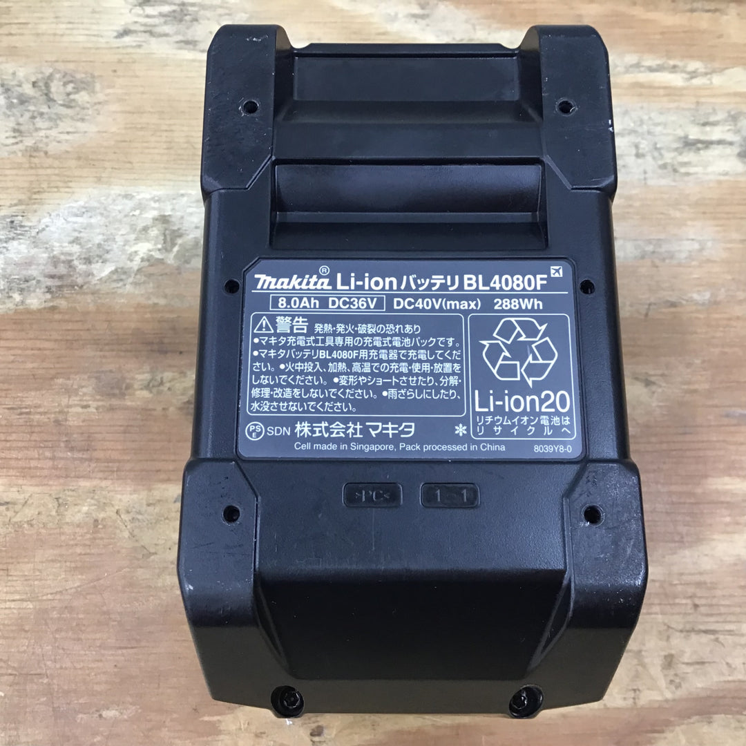 ★マキタ(makita) リチウムイオンバッテリー 40V/8.0Ah BL4080F【柏店】