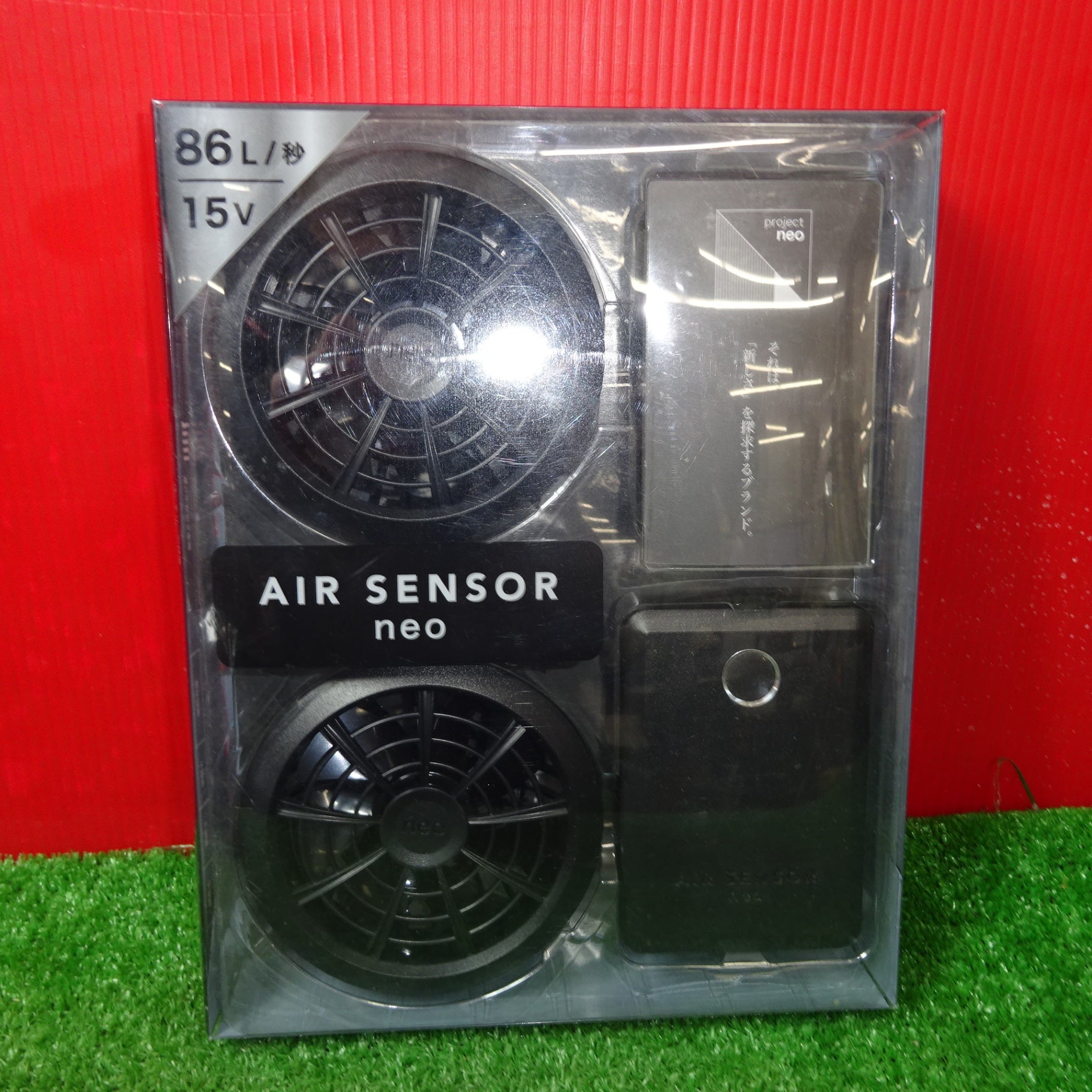 クロダルマ 空調服用ファン・バッテリーセット KS-100 AIR SENSOR