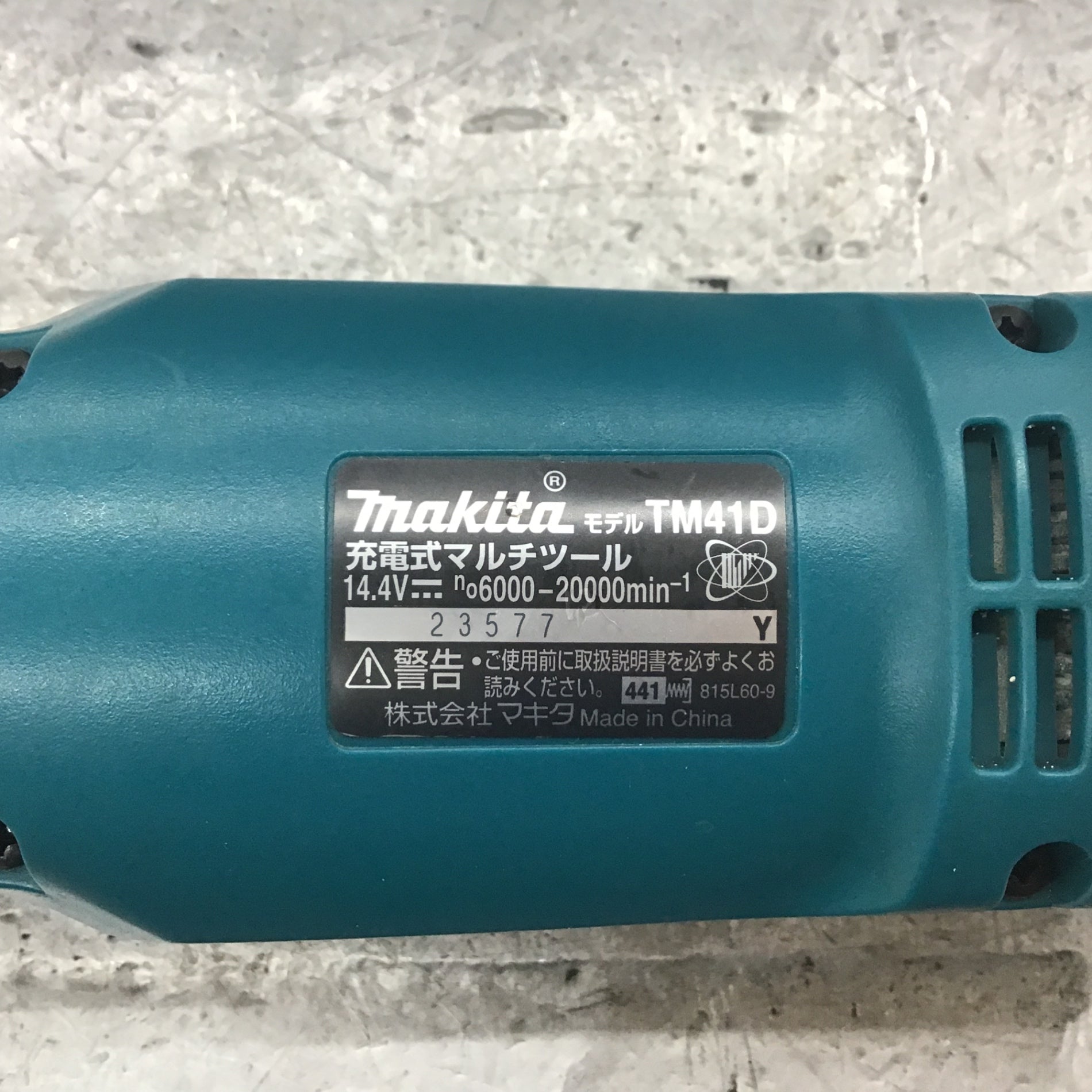 ☆マキタ(makita) コードレスマルチツール TM41DZ【所沢店】 – アクト 