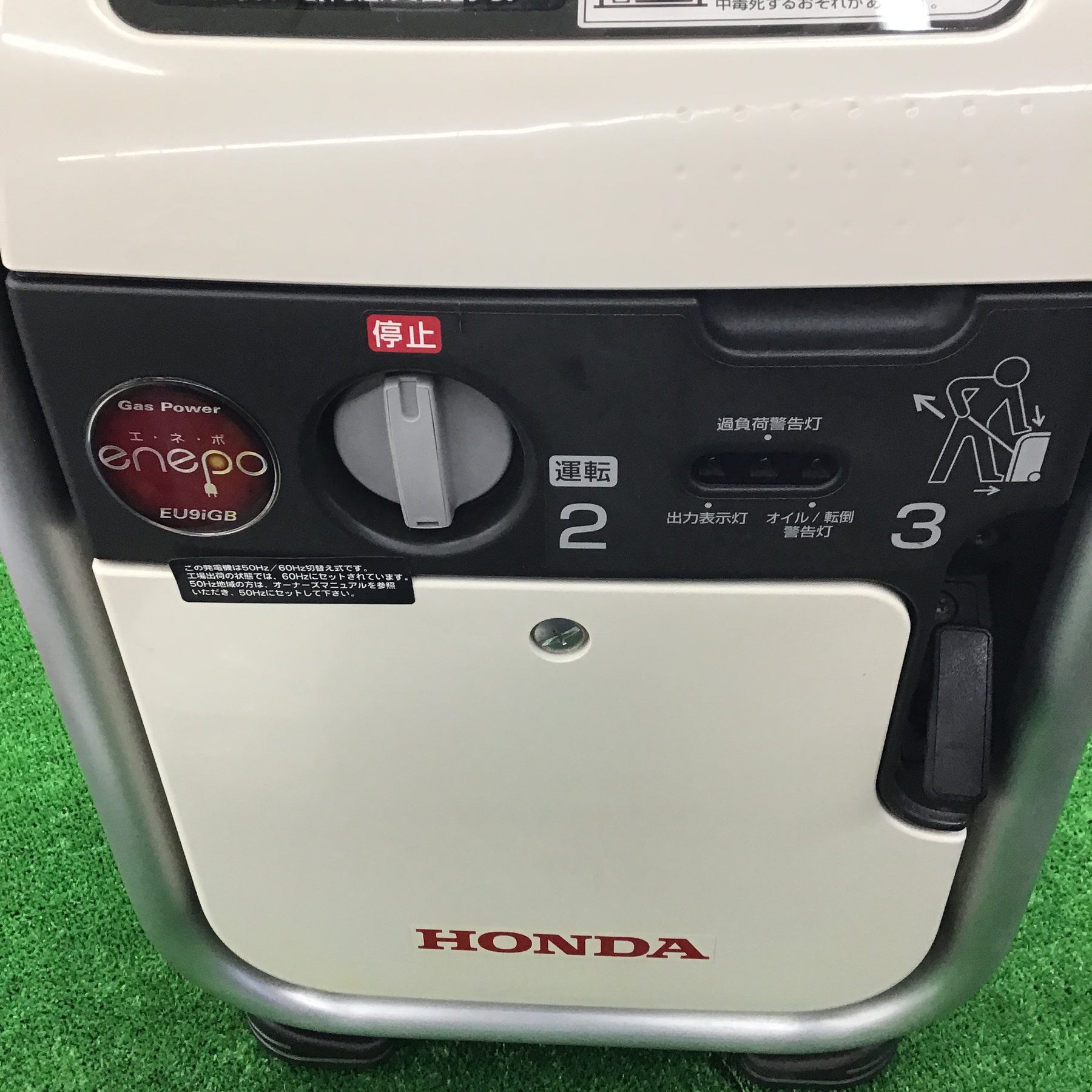 HONDA enepo EU9iGB エネポ 発電機 - 生活家電・空調