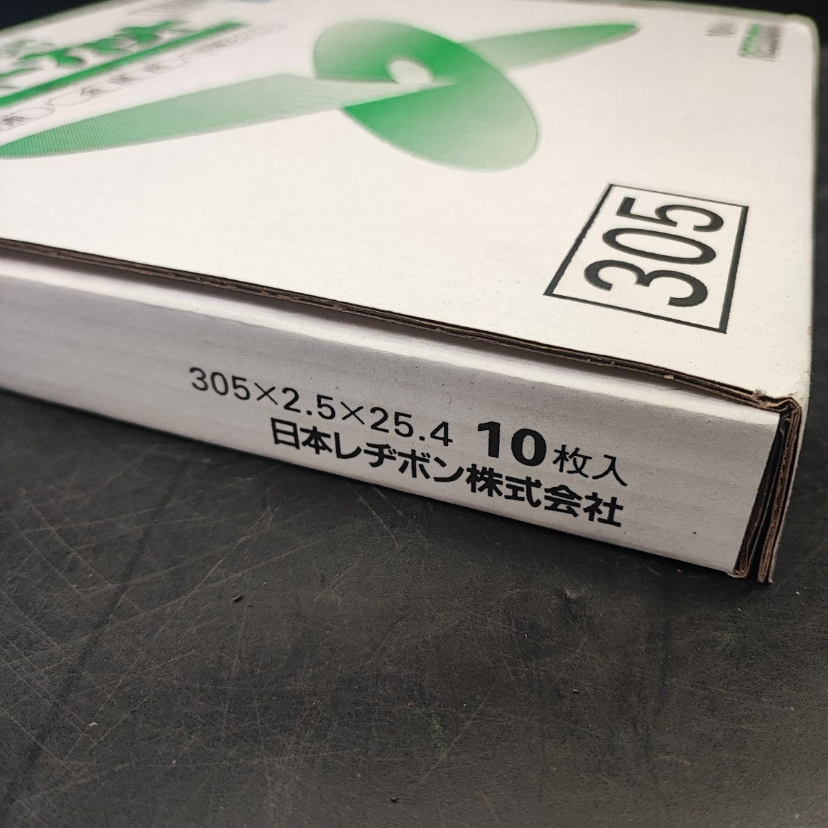 レヂボン 切断砥石 スーパーカットRSC 305mm【桶川店】 | アクトツール