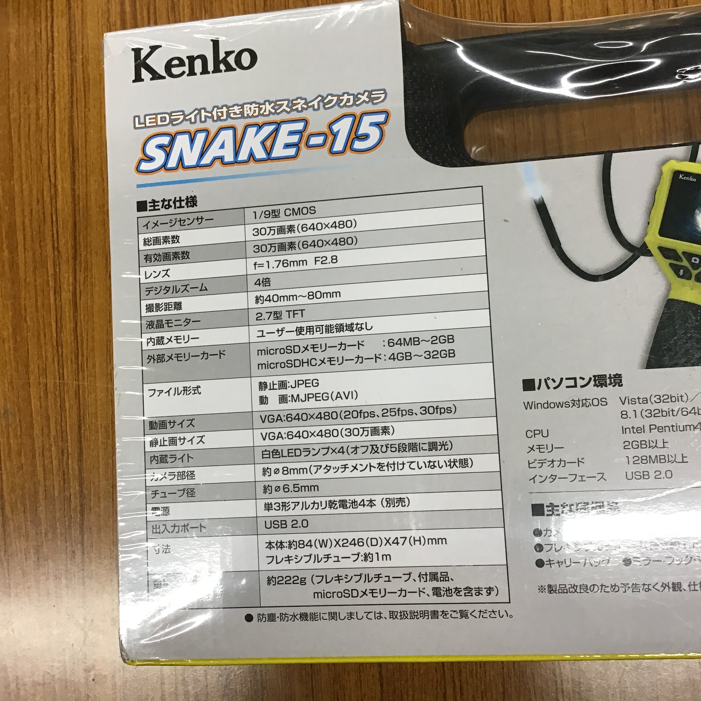 Kenko デジタルスネイクカメラ SNAKE-15 LEDライト付き 防水 【桶川店