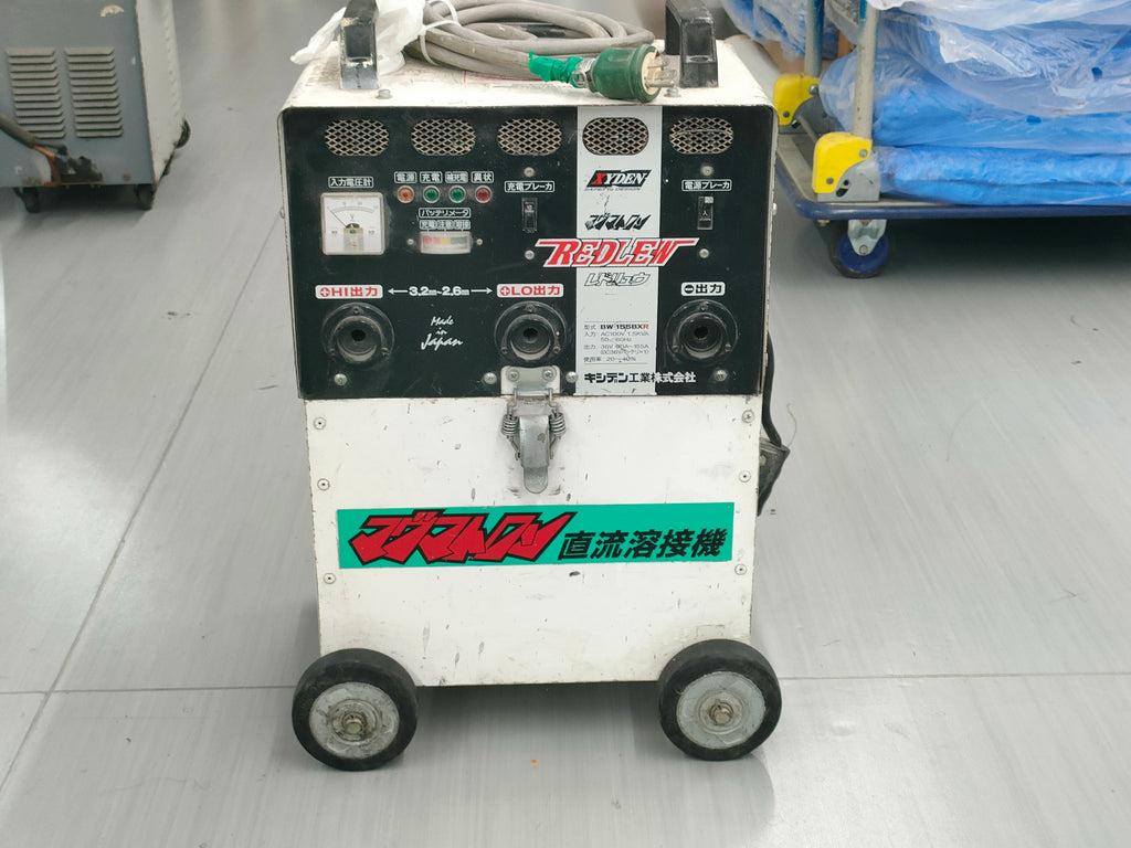 キシデン工業 36V バッテリー溶接機 BW-155BXR 直流溶接機 マグマトロン レドリュウ アーク 100V - 北海道のその他