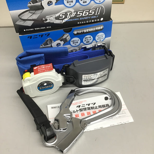 2個セット タニザワ 墜落制止器具 ST#565Ⅱ胴ベルト 谷沢製作所 【戸田店】