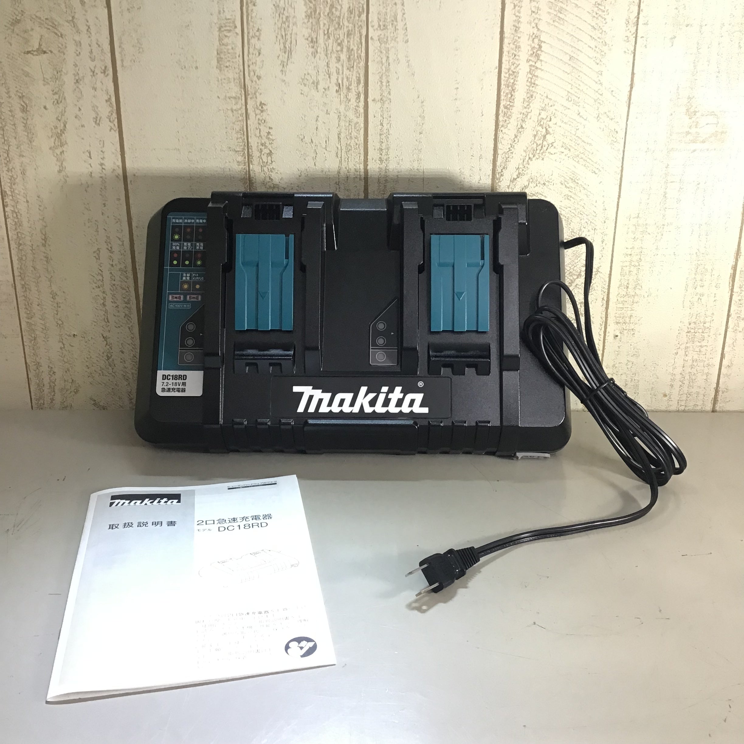 マキタ 2口 急速充電器 DC18RD makita 【純正】マックパック - 工具