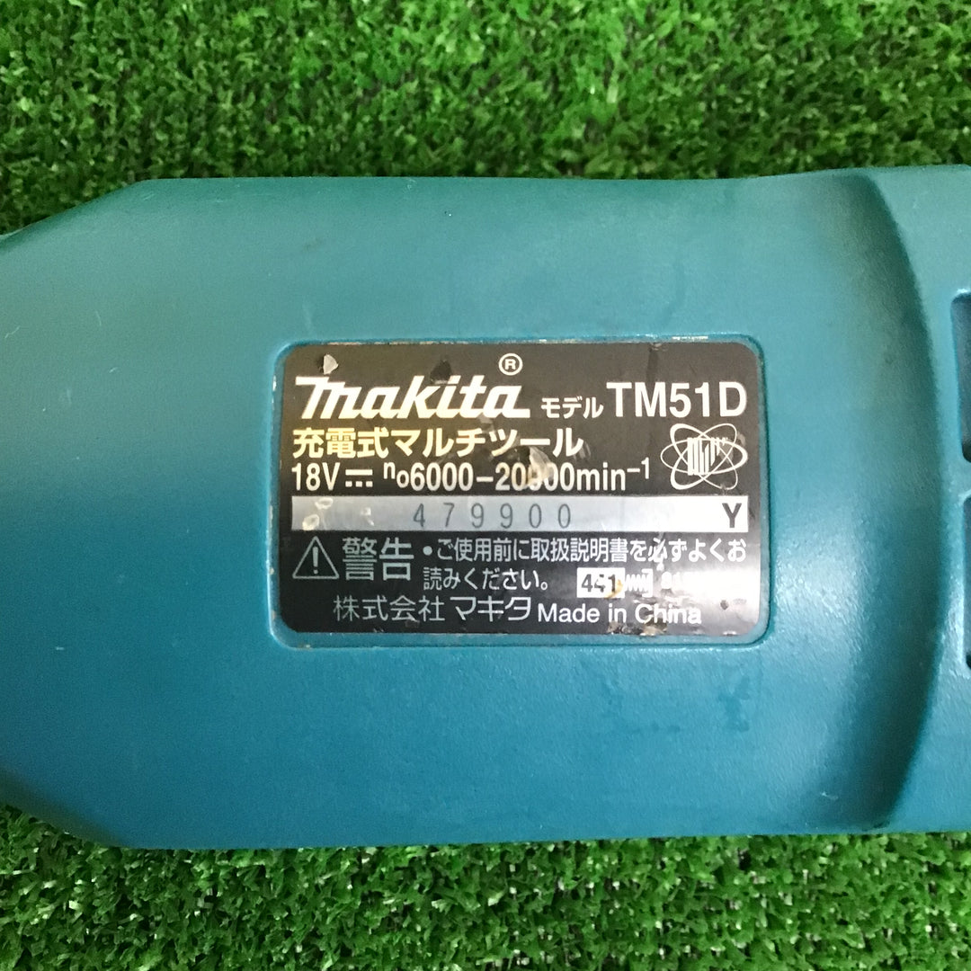 ★マキタ(makita) コードレスマルチツール TM51DZ【鴻巣店】