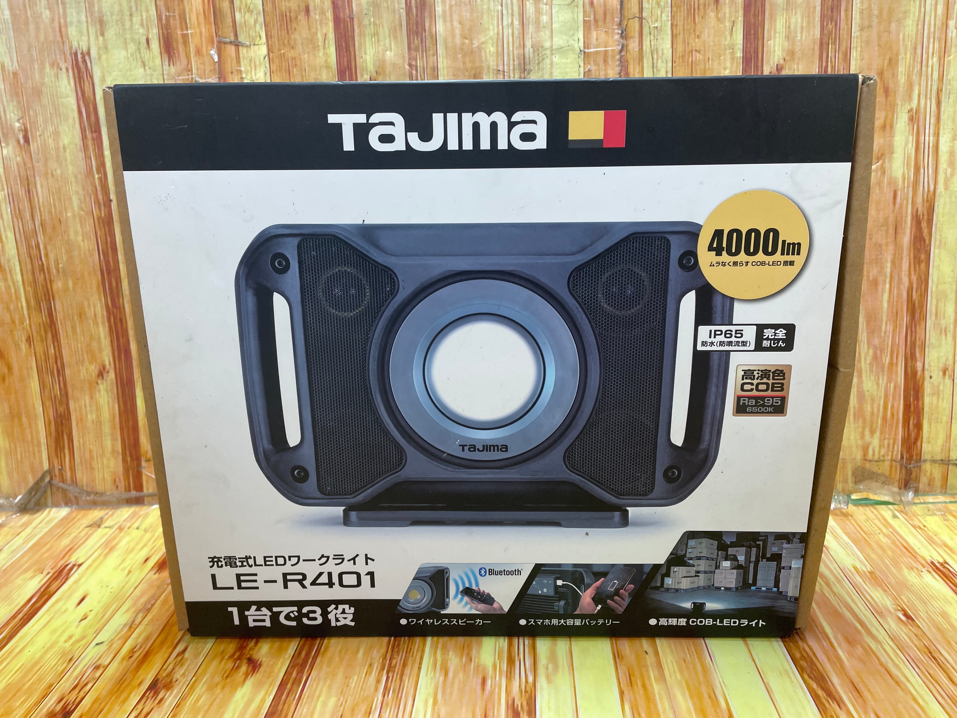 タジマ(TAJIMA) LEDワークライトR401 明るさ最大4000lm(800lm8h点灯) LE-R401【草加店】  アクトツールオンラインショップ