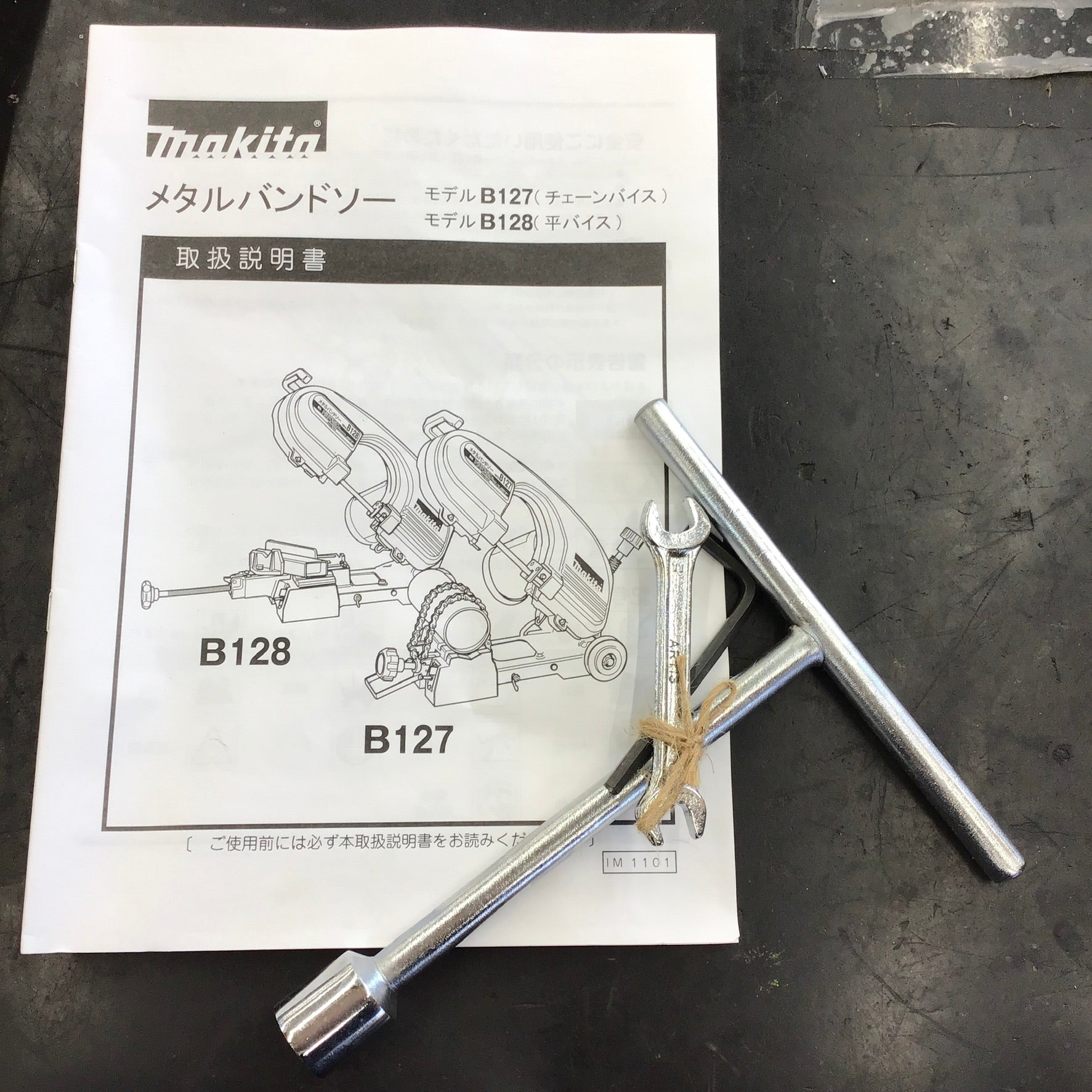 マキタ メタルバンドソー 120mm 平バイス式 ＜B128＞ - 電動工具