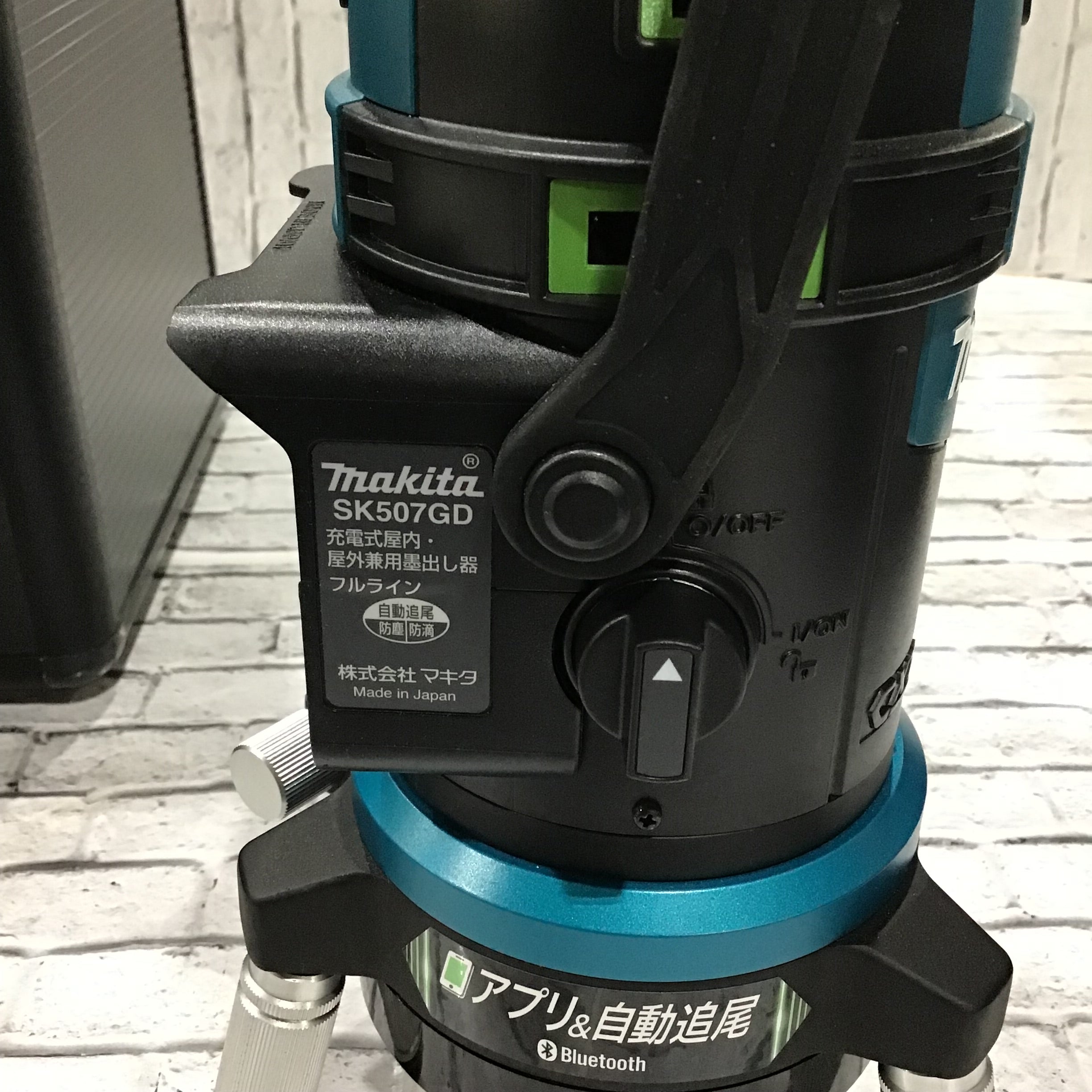 〇マキタ(Makita) 充電式屋内外兼用追尾グリーンレーザー墨出し器 フル