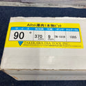 【TAKEKAWA/タケカワ】コアトリル コアビット Aロッド　Φ90 有効長370mm 刃高9mm