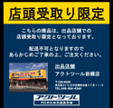 【店頭受取り限定】現行機！ 250mm エンジンチェンソー 新ダイワ E2125TS【岩槻店】