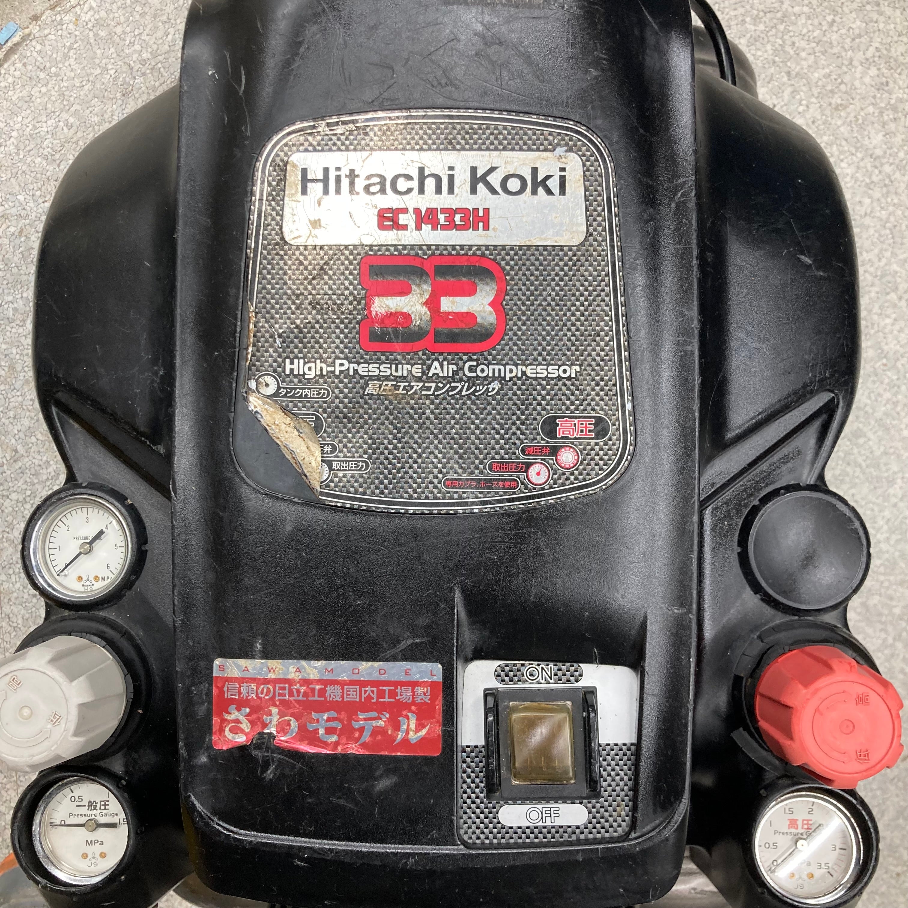 ☆ハイコーキ(HIKOKI ※旧:日立工機) エアコンプレッサー EC1433H【八潮