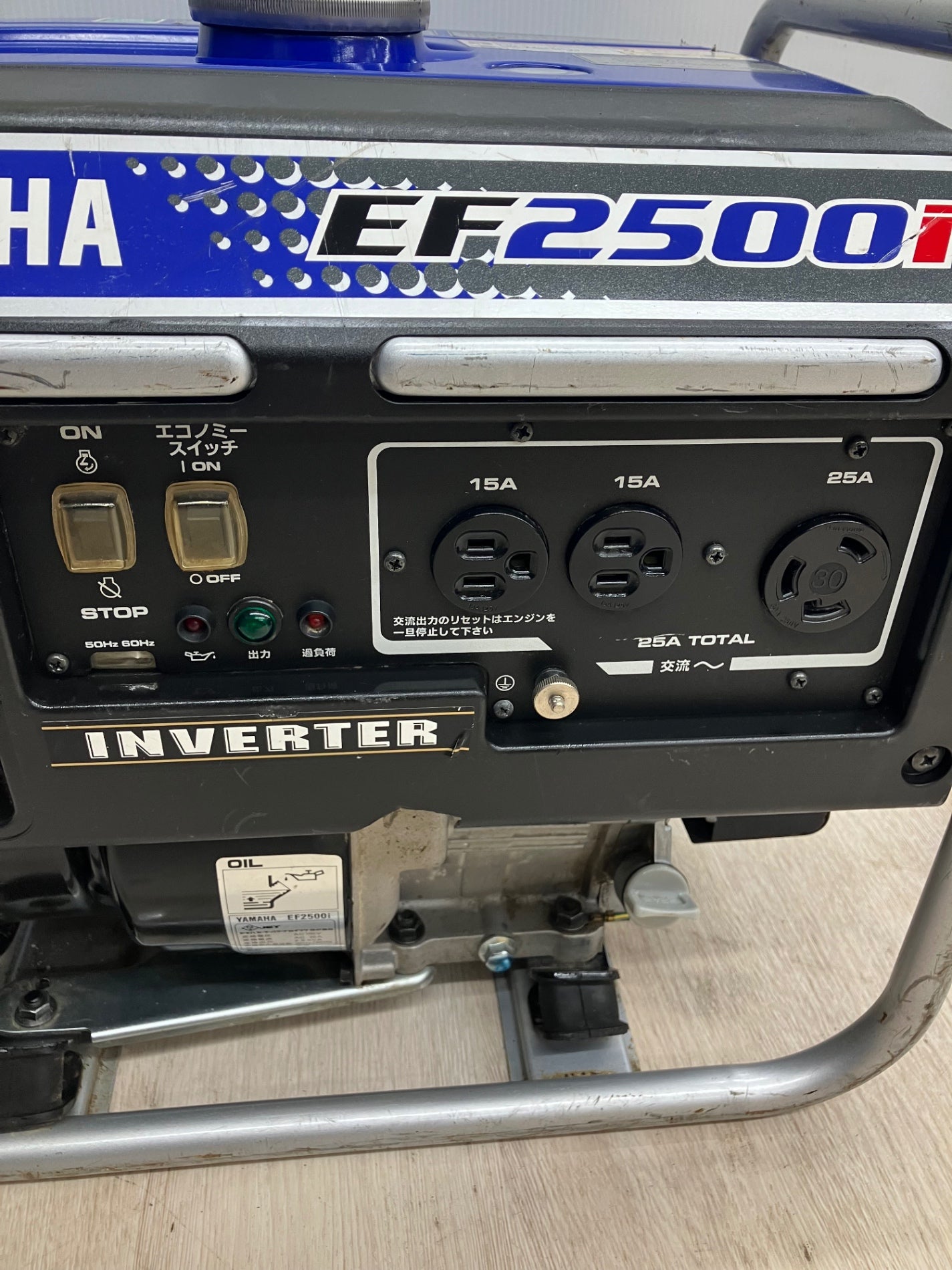 店頭受取り限定】☆ヤマハ(YAMAHA) インバーター発電機 EF2500i 2.5kVA ...