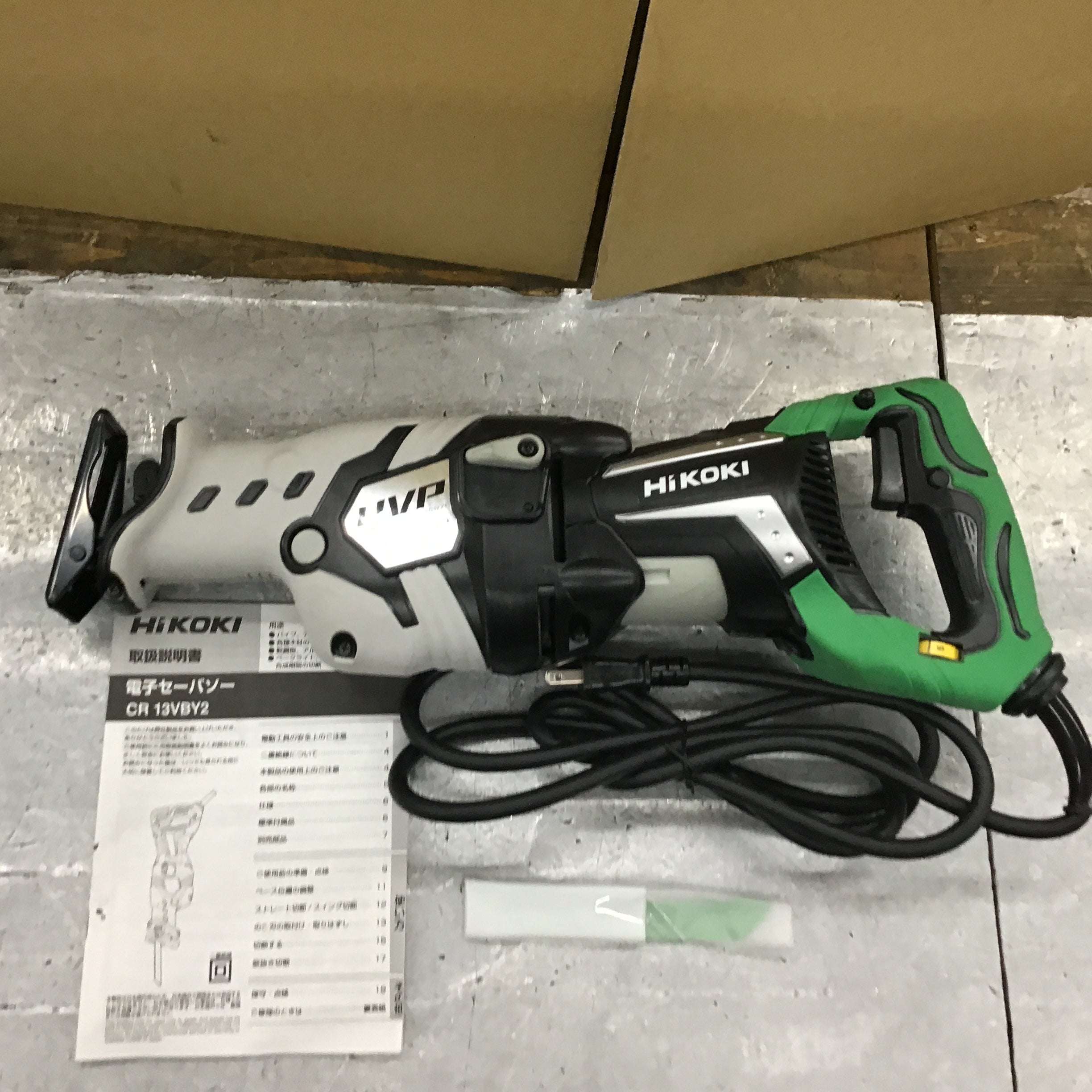 ☆ハイコーキ(HIKOKI ※旧:日立工機) セーバーソー CR13VBY2 ☆ハイコーキ(HIKOKI ※旧:日立工機) セーバーソー CR13VBY2