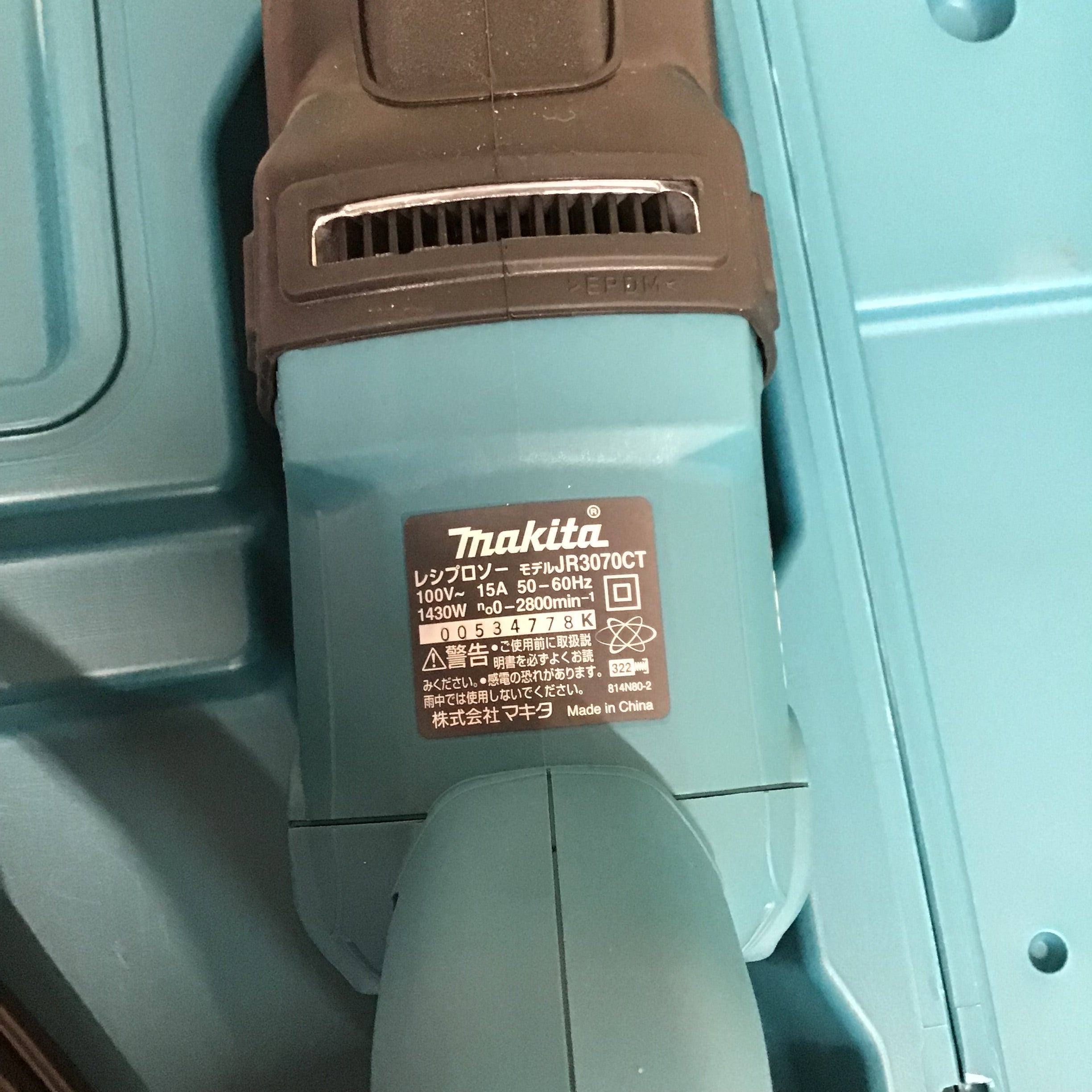 マキタ レシプロソー JR3070CT makita 【戸田店】 アクトツールオンラインショップ