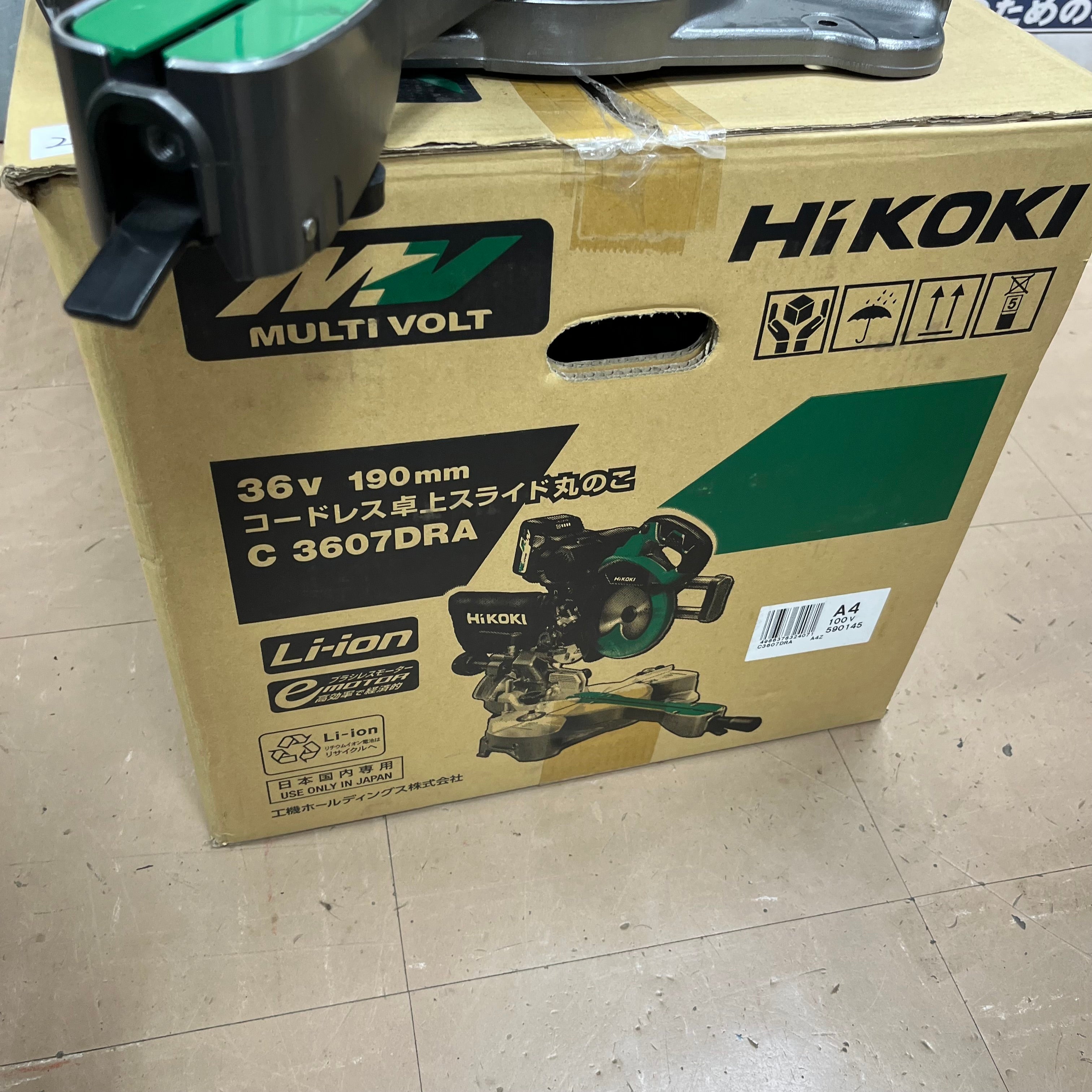 ☆ハイコーキ(HIKOKI ※旧:日立工機) コードレス卓上スライド丸のこ